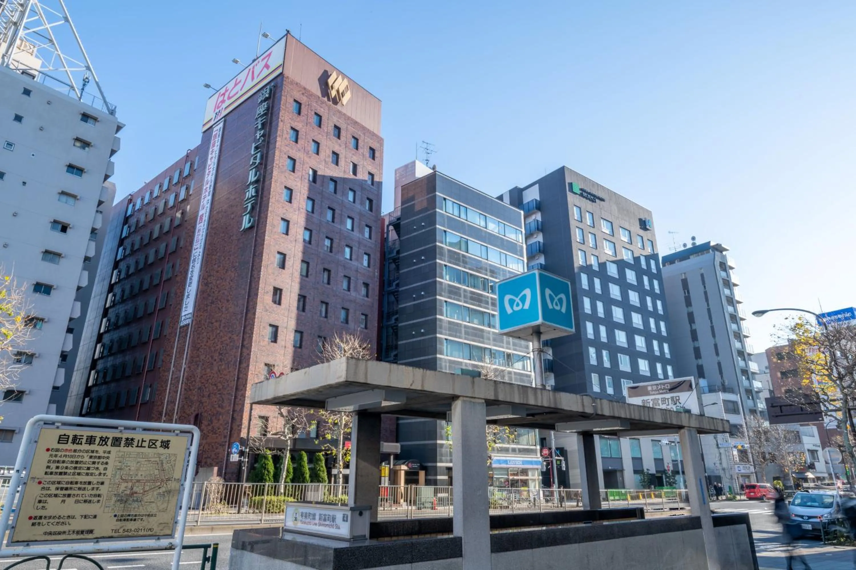 Property building in Ginza Capital Hotel Akane