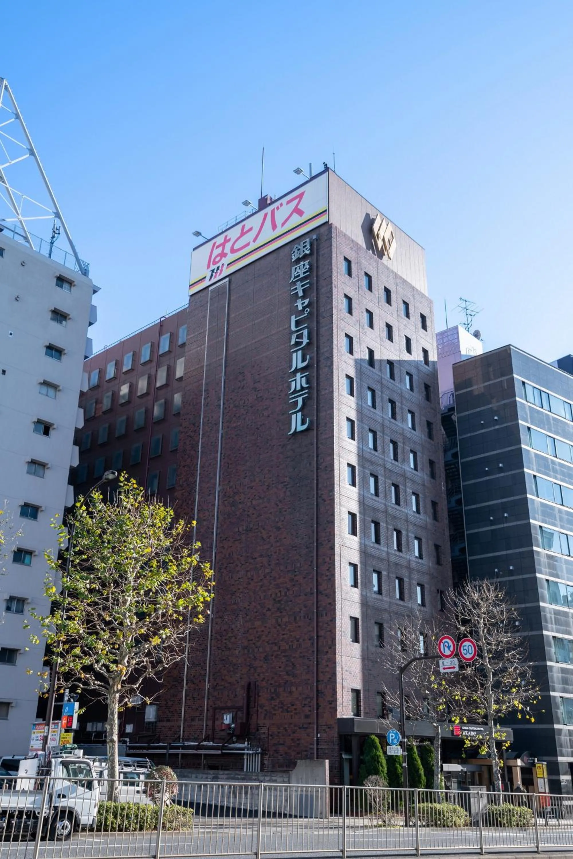 Property building in Ginza Capital Hotel Akane