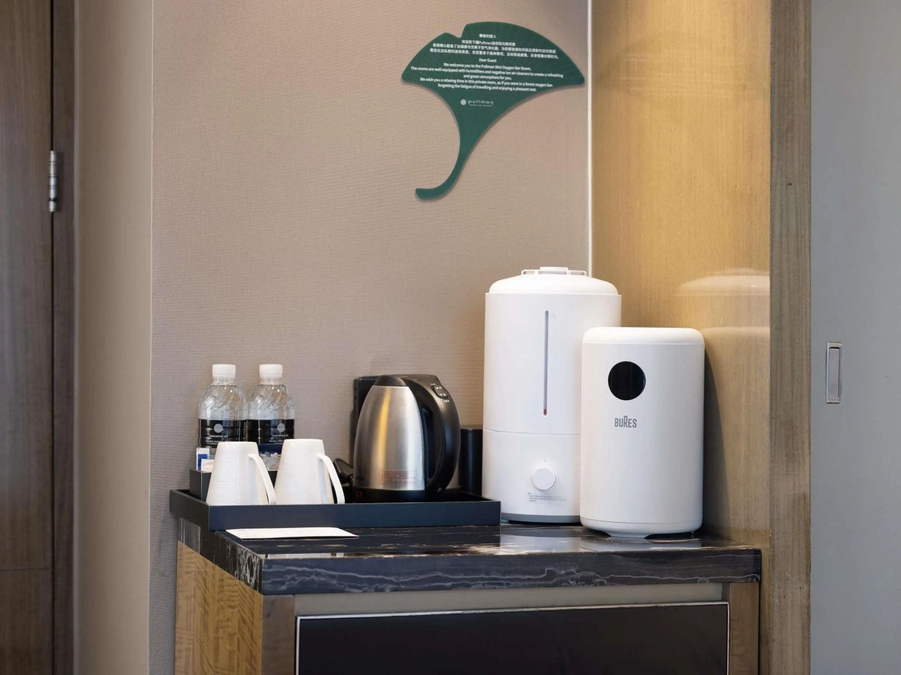 Bedroom in Pullman Shanghai Jing'an