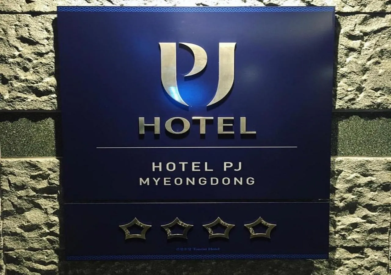 Property logo or sign in Hotel PJ Myeongdong