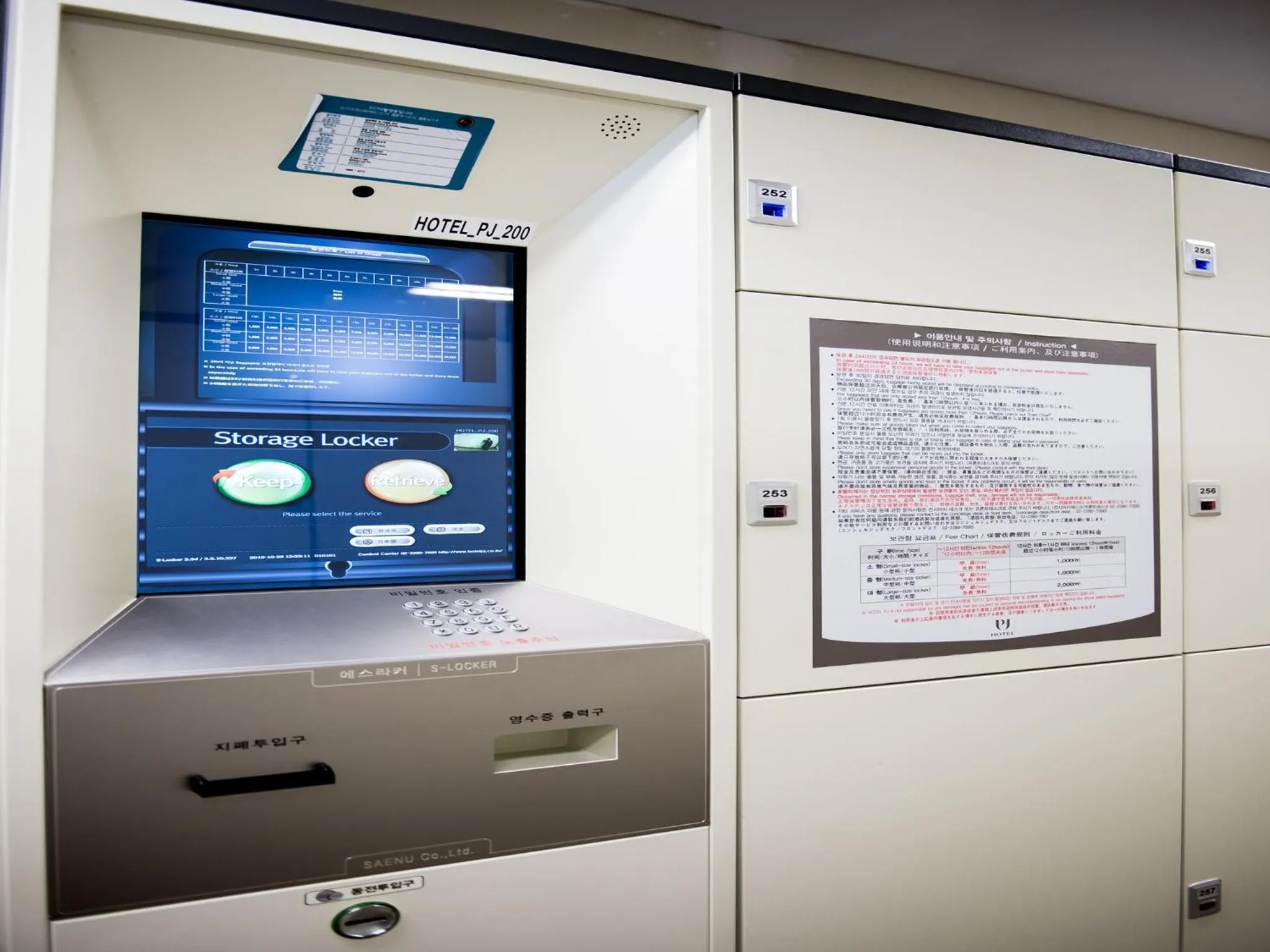 Area and facilities in Hotel PJ Myeongdong