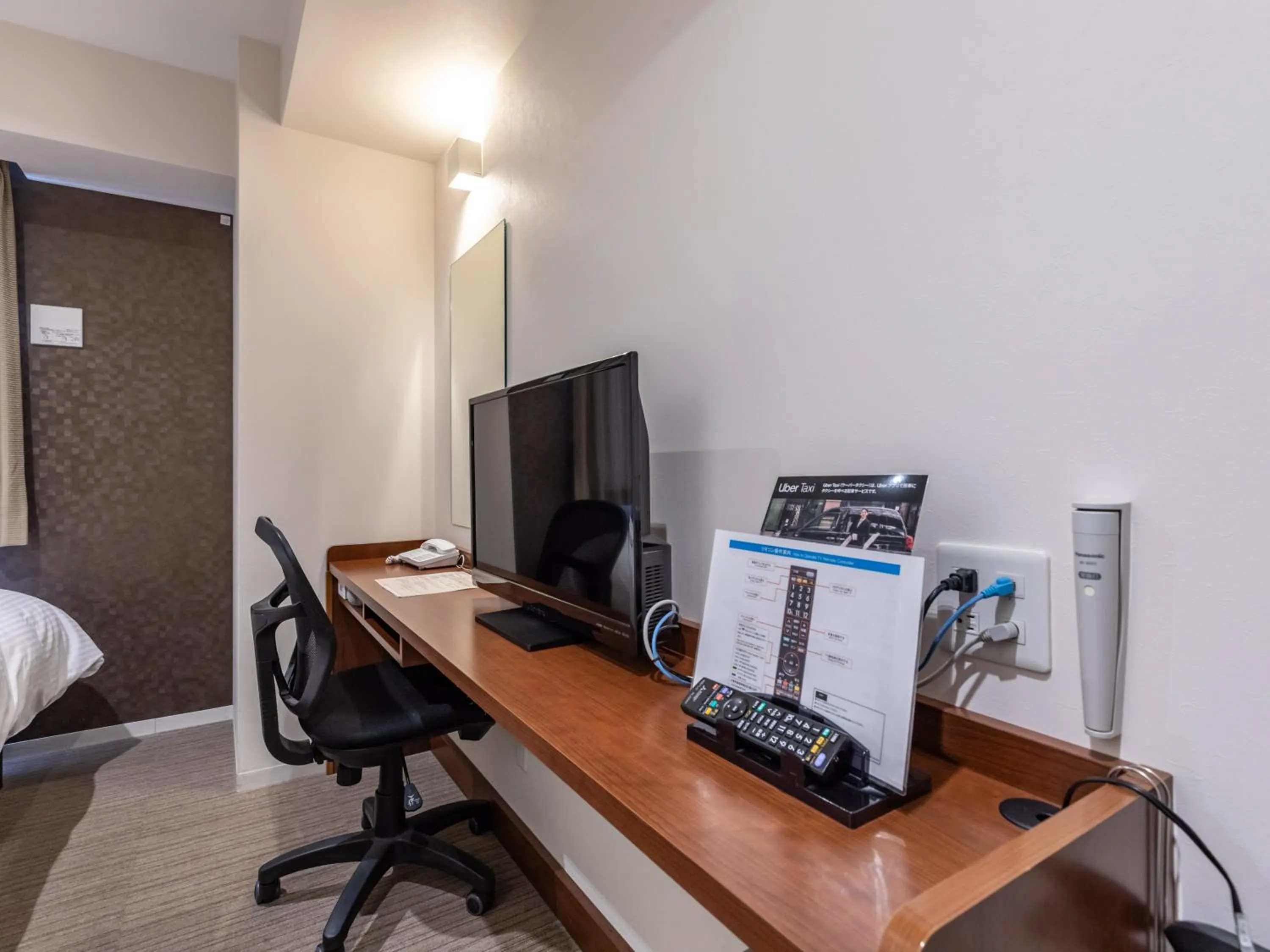 TV and multimedia in Hotel Excellence Enmachi Ekimae