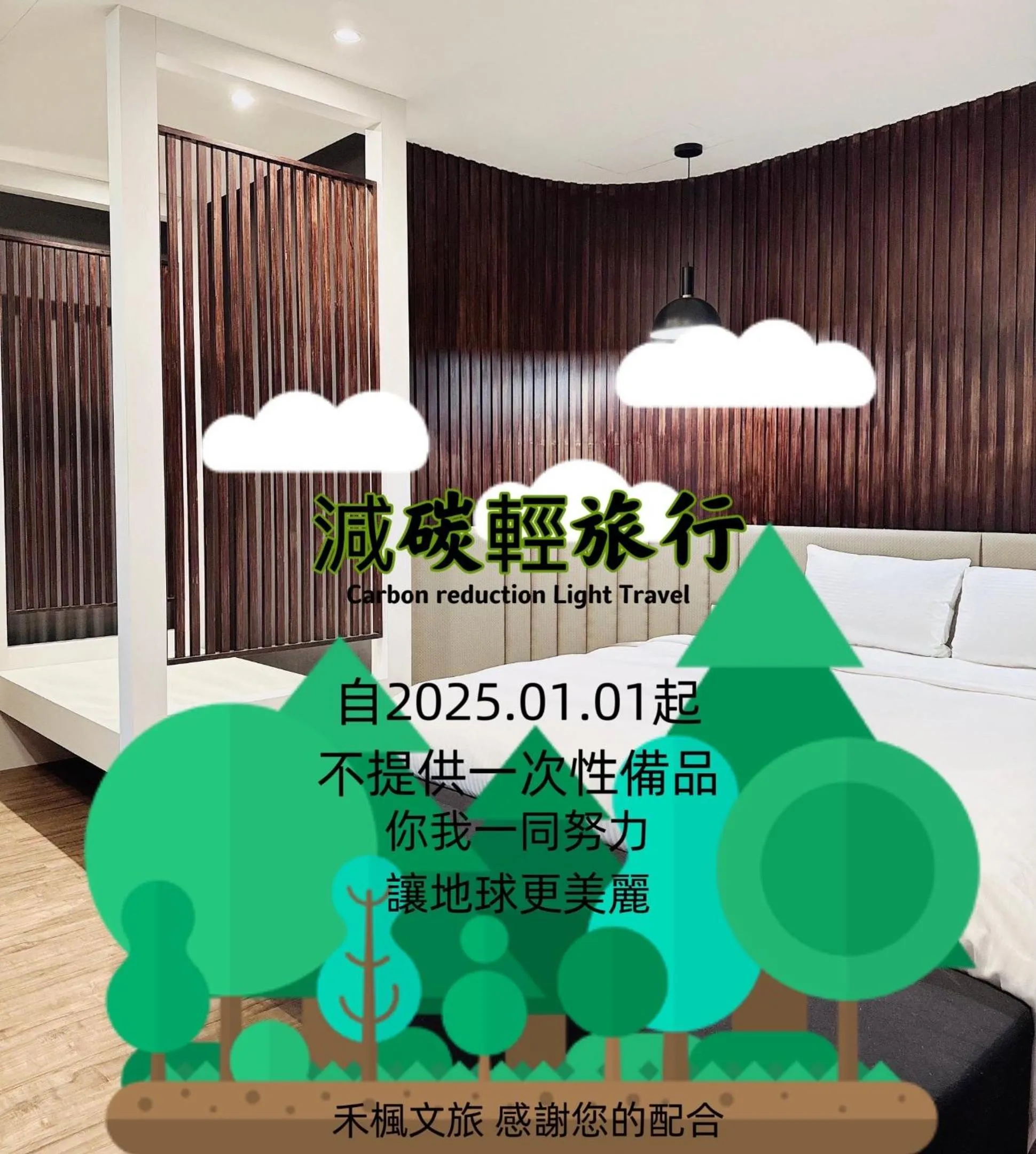 Bed in Her Home Spa Motel Douliu