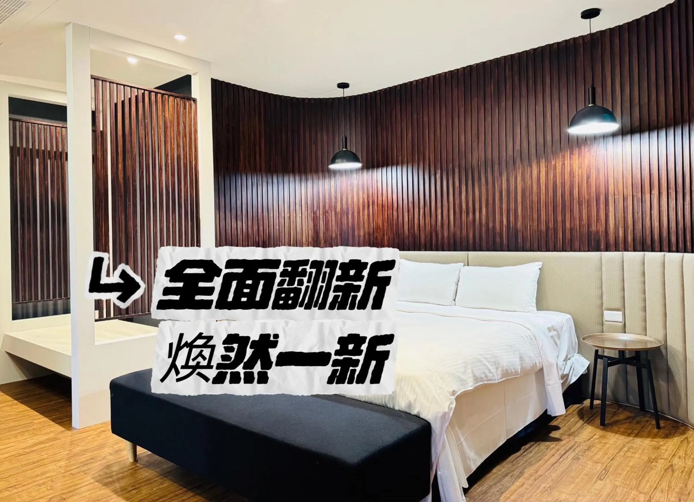 Bed in Her Home Spa Motel Douliu