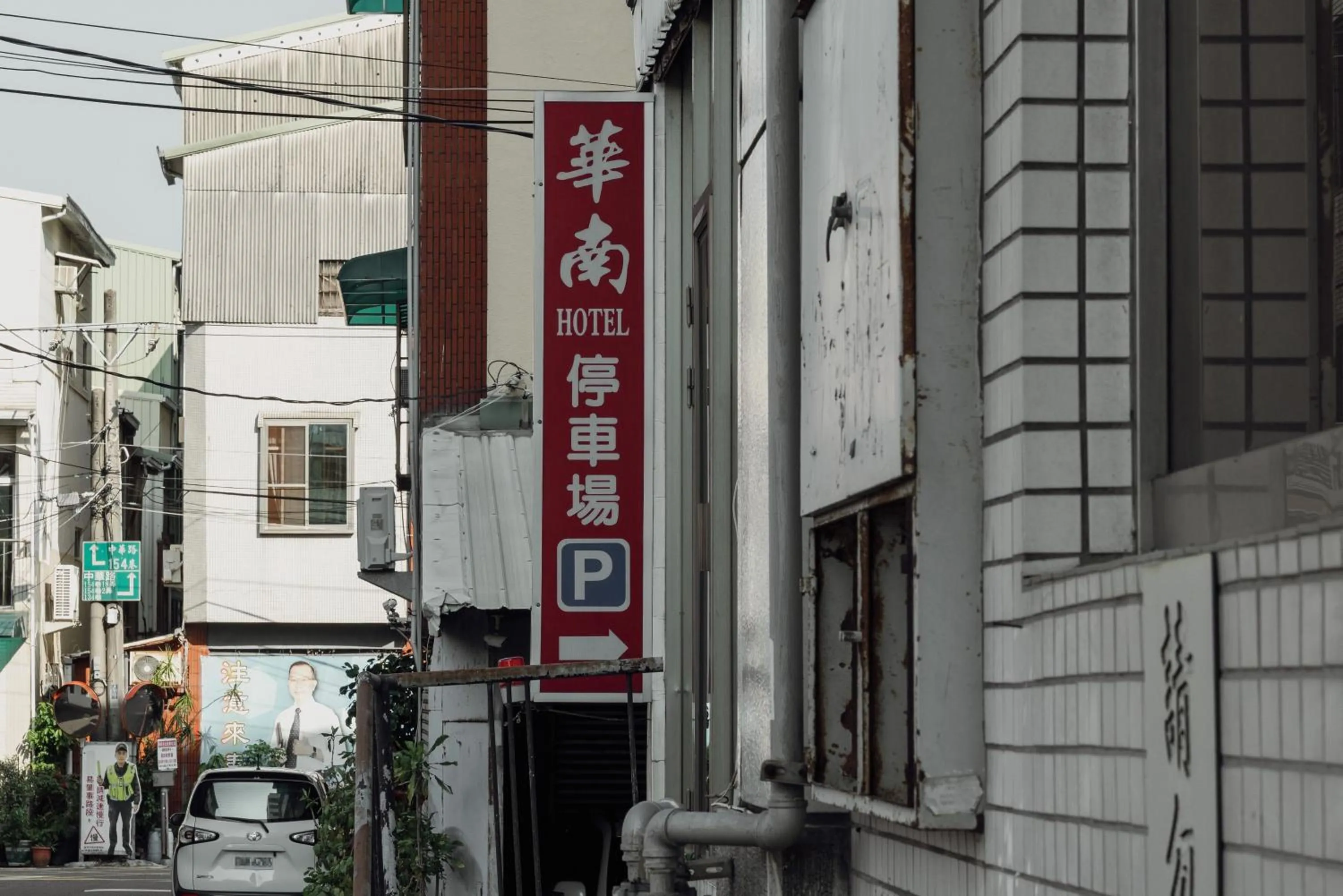 Parking in Hwa Nan Hotel