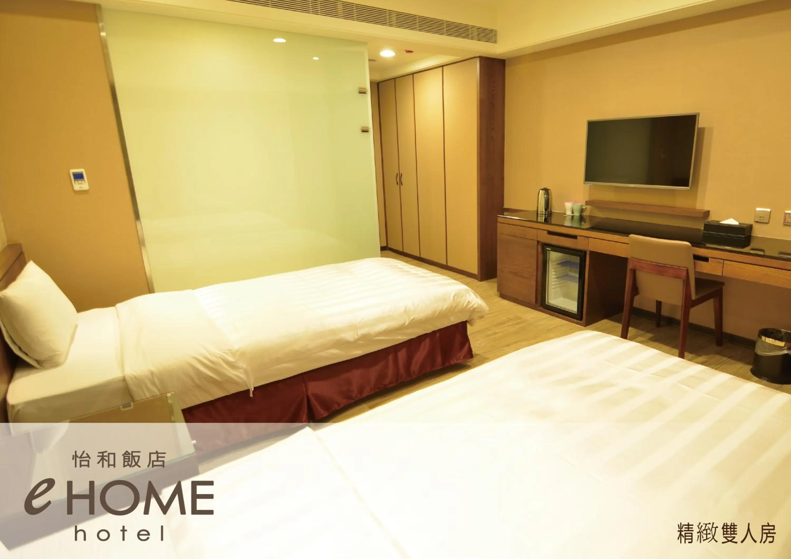 Bed in eHome Hotel