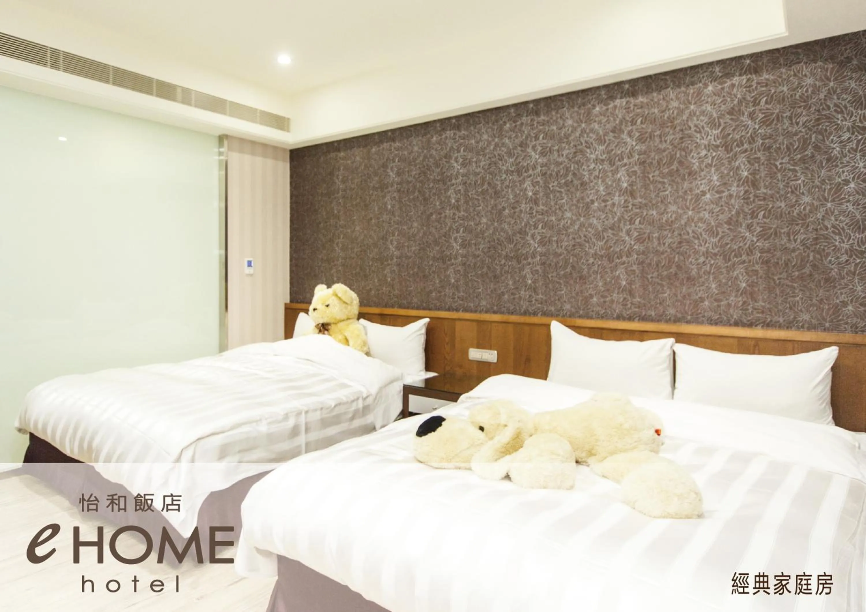 Bed in eHome Hotel