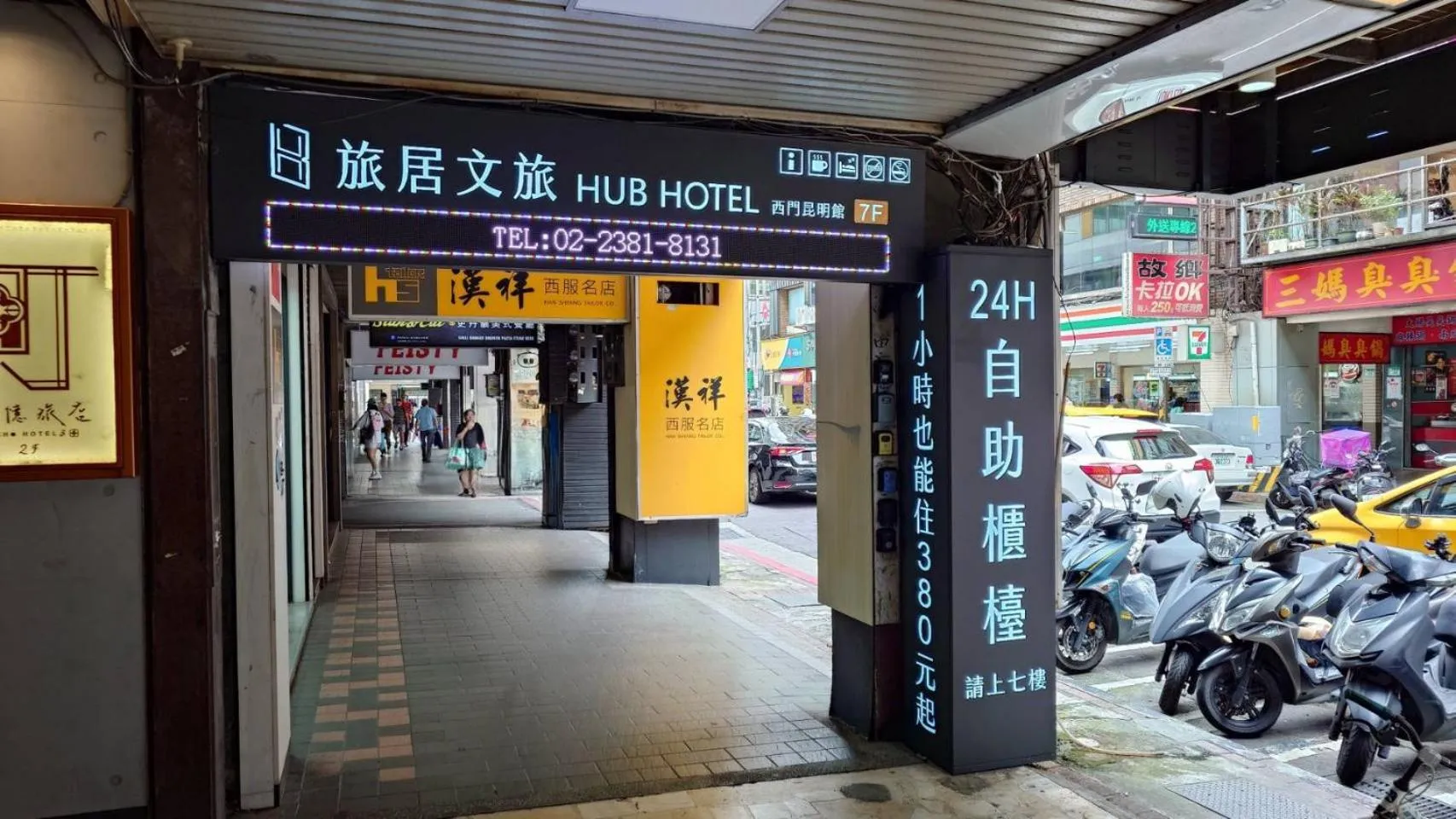 City view in Hub Hotel Ximen-inn Kunming