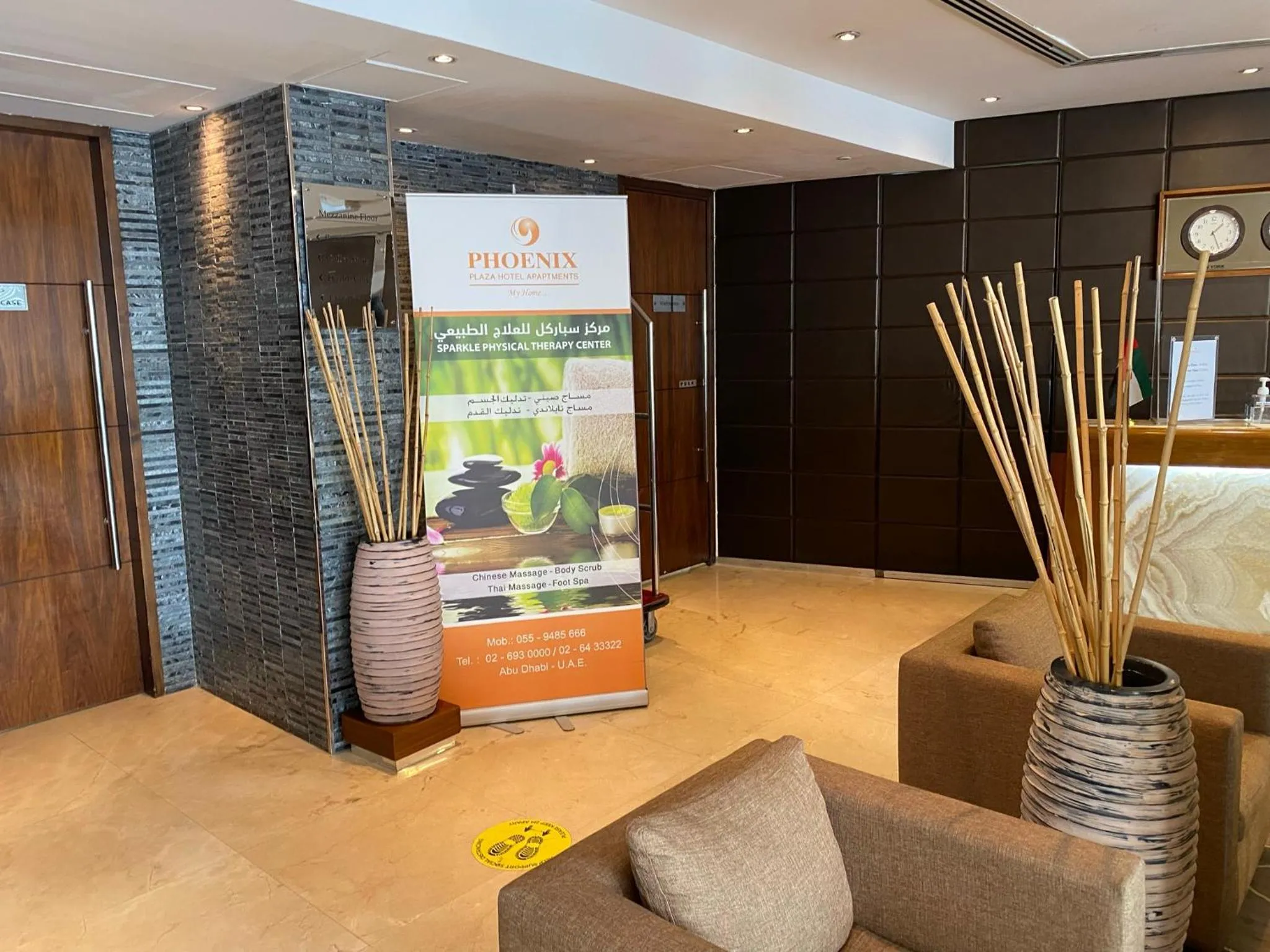 Lobby or reception in Phoenix Plaza Hotel Apartments