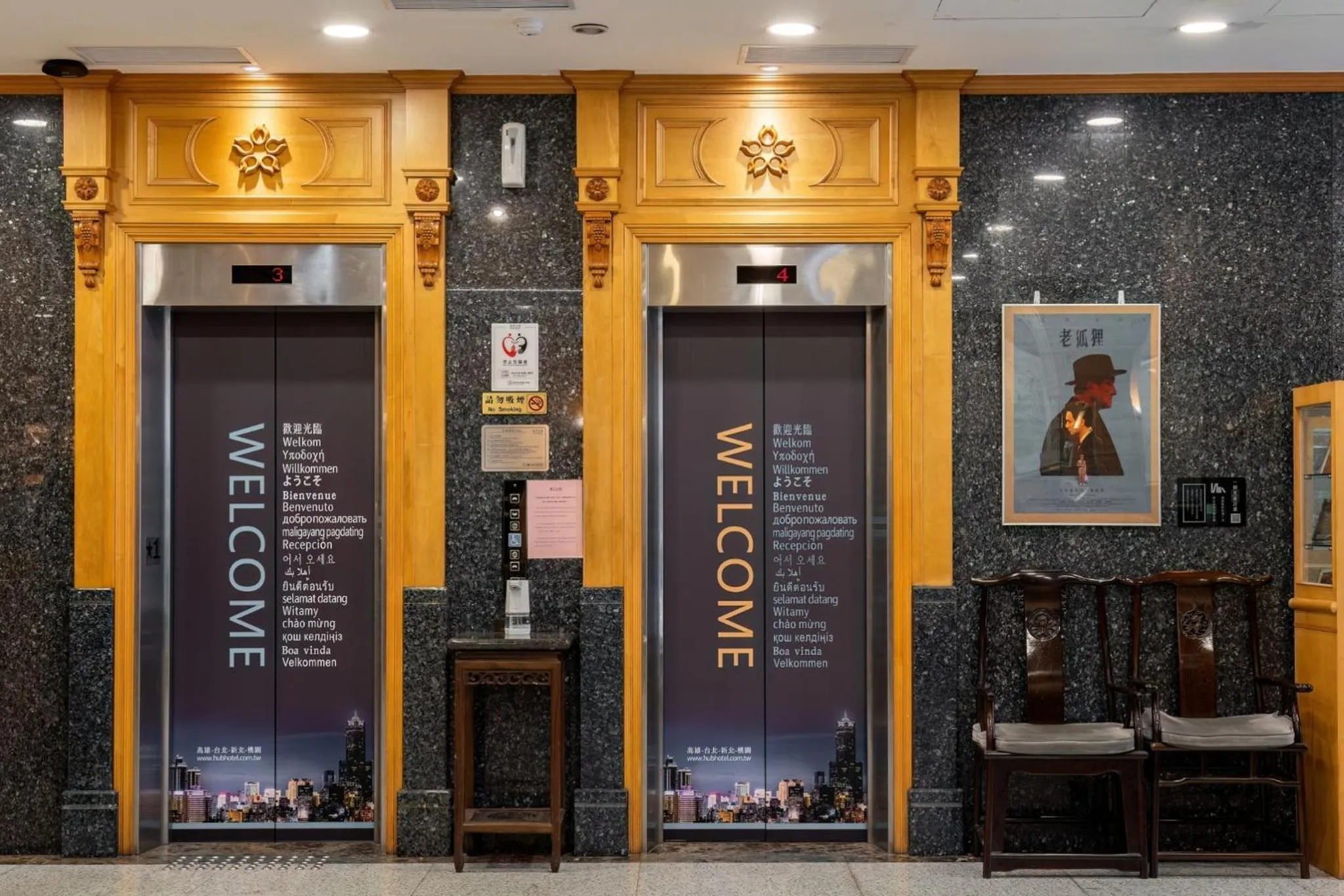 On site in Hub Hotel Kaohsiung Cisian Branch