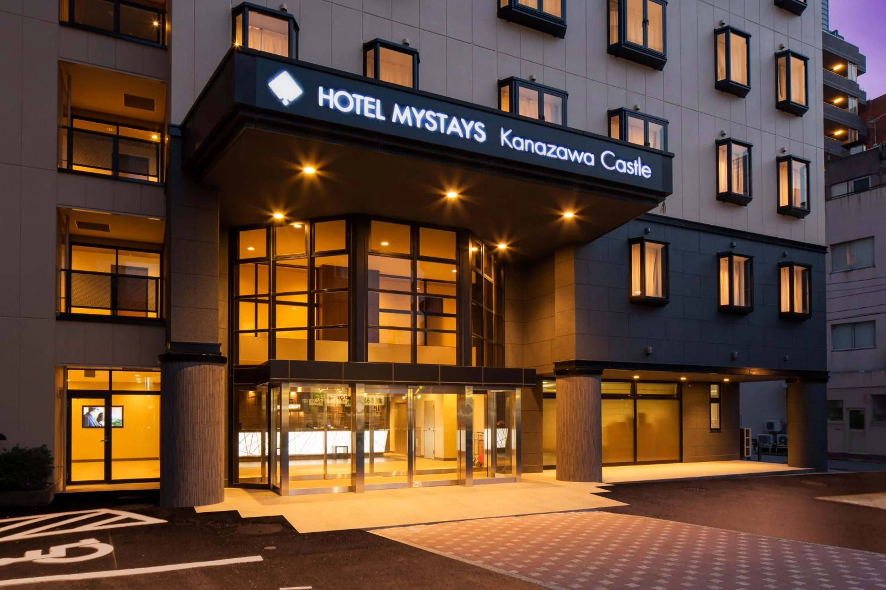Property building in HOTEL MYSTAYS Kanazawa Castle