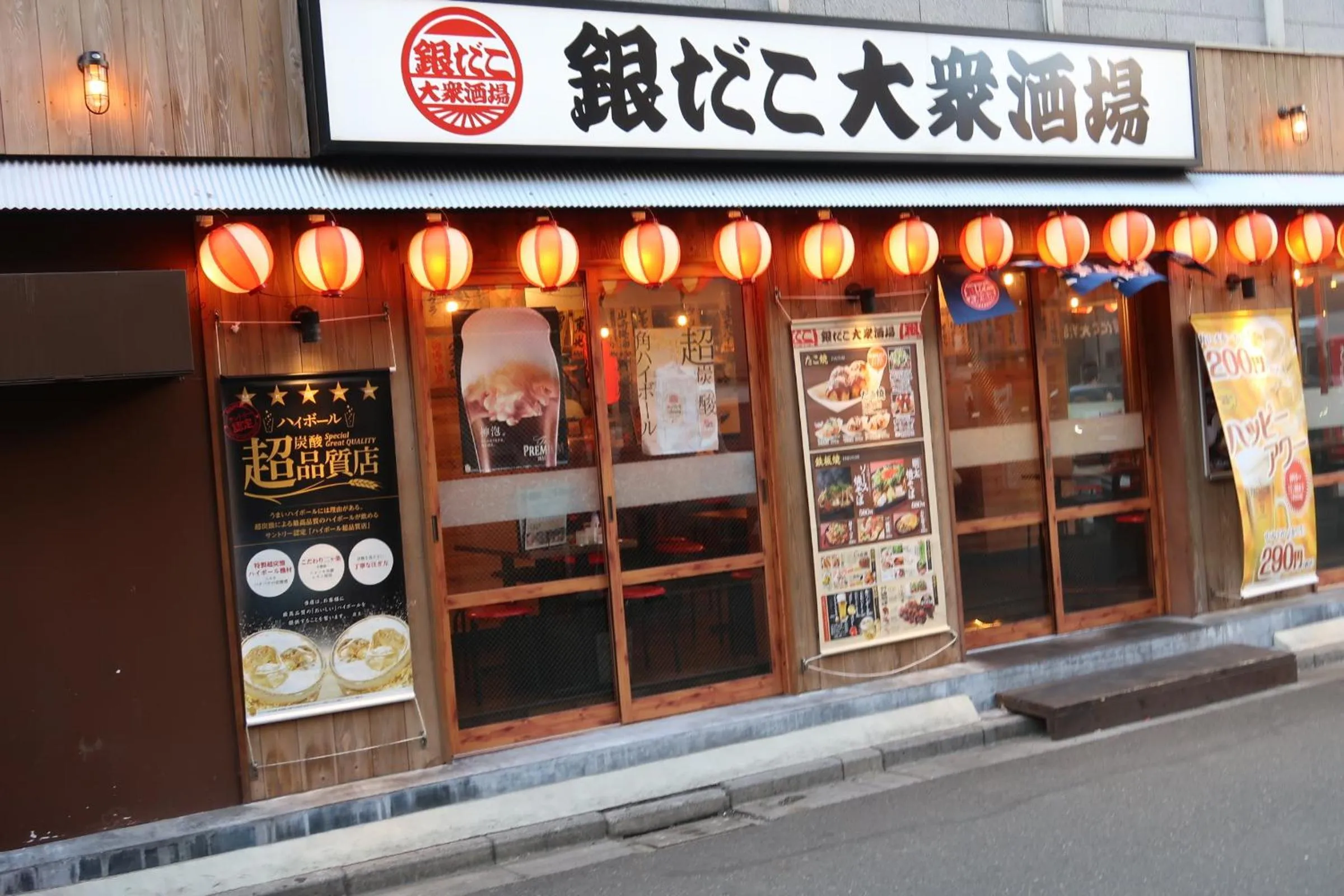 Restaurant/places to eat in Ueno Touganeya Hotel