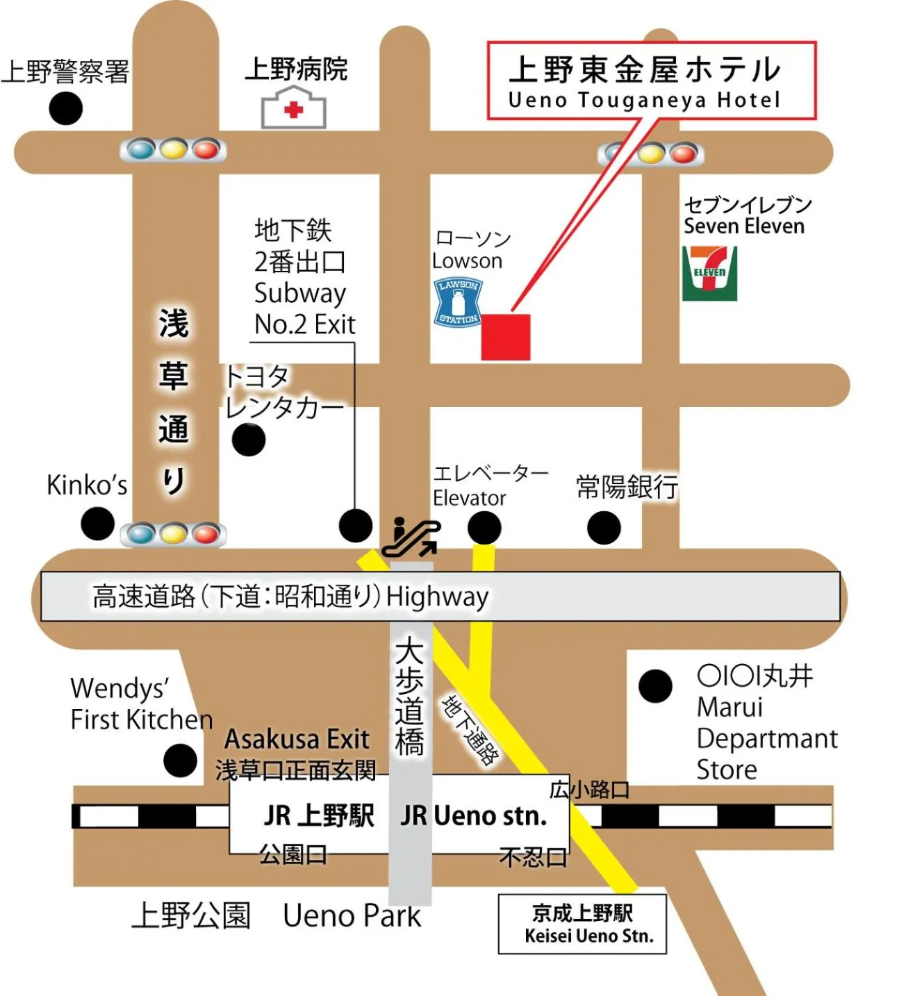 Off site in Ueno Touganeya Hotel