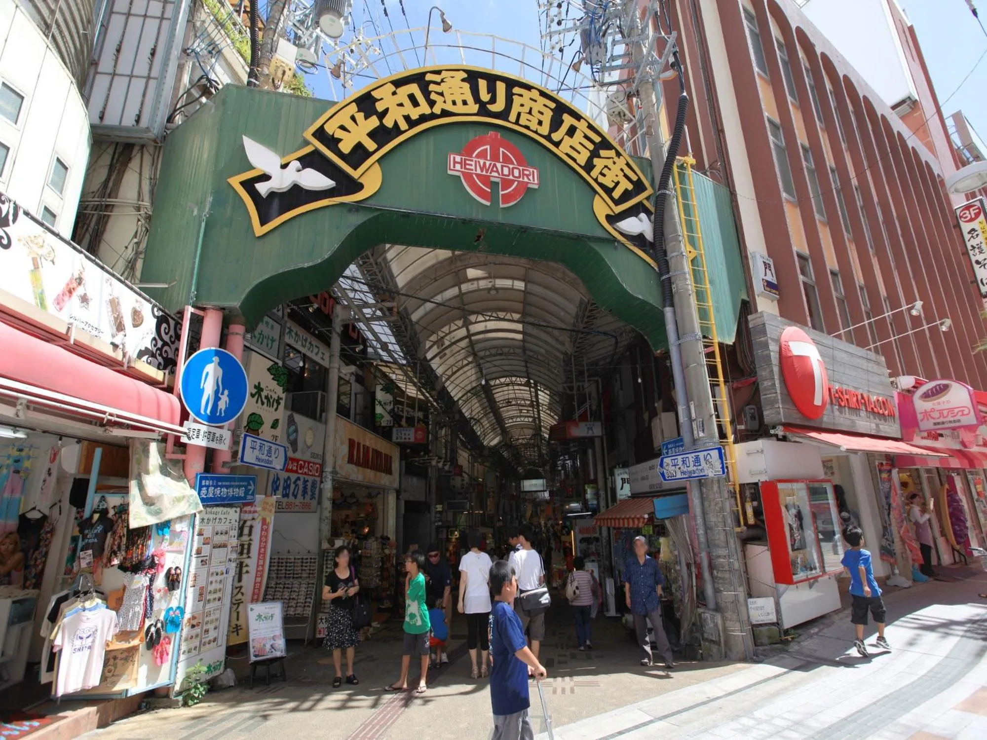 Nearby landmark in RJ Hotel Naha