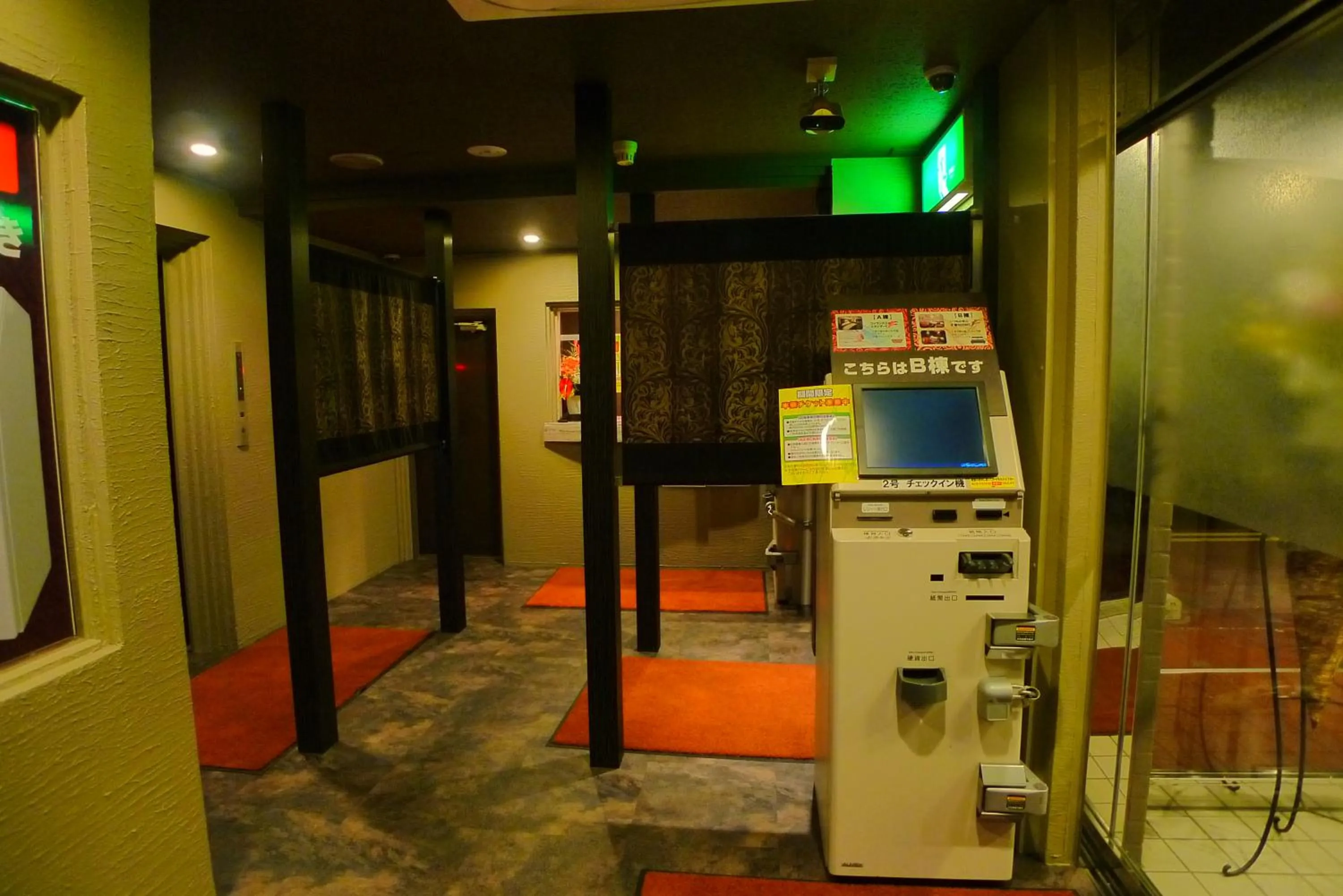 Hotel GOLF III Atsugi (Adult Only)