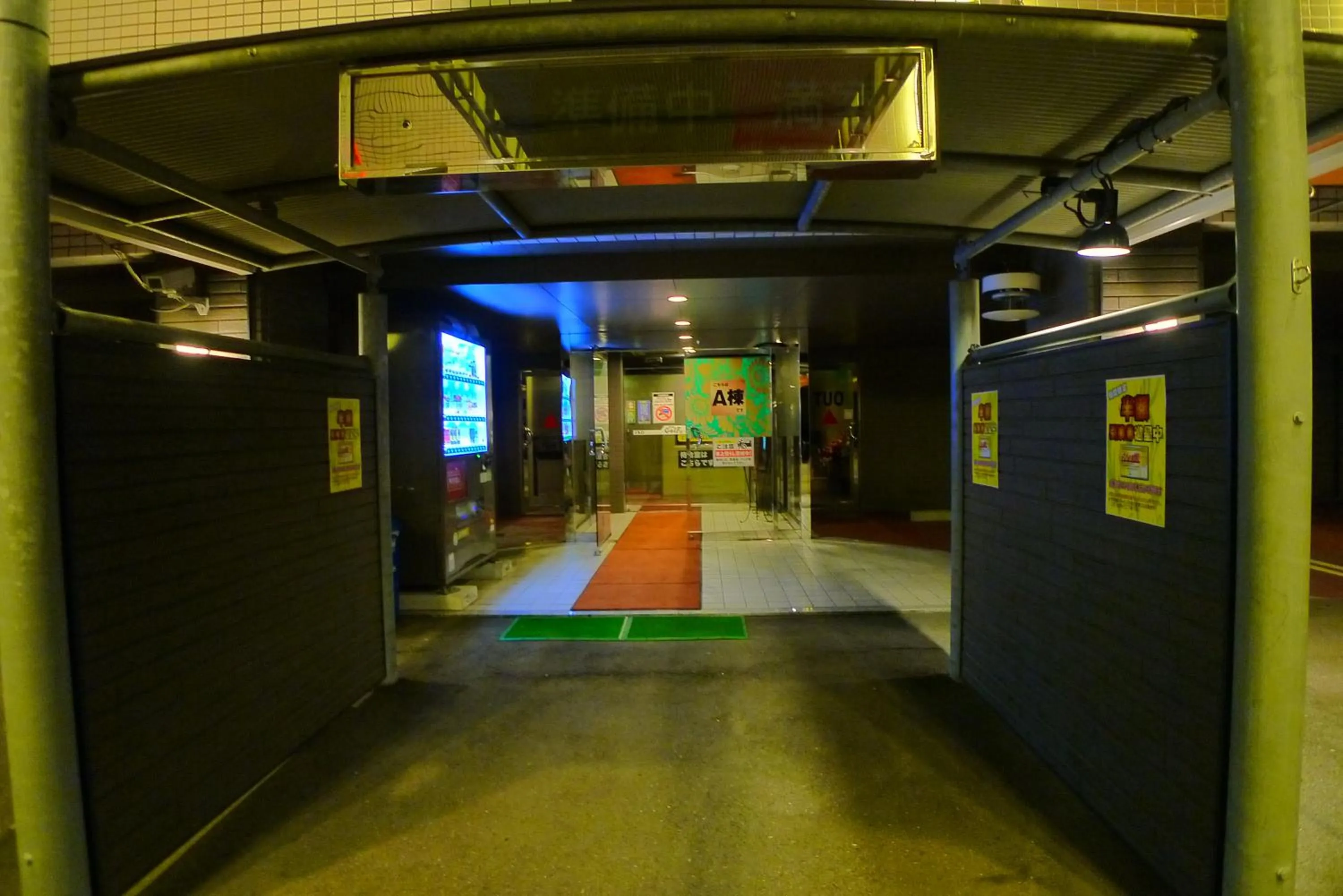 Hotel GOLF III Atsugi (Adult Only)