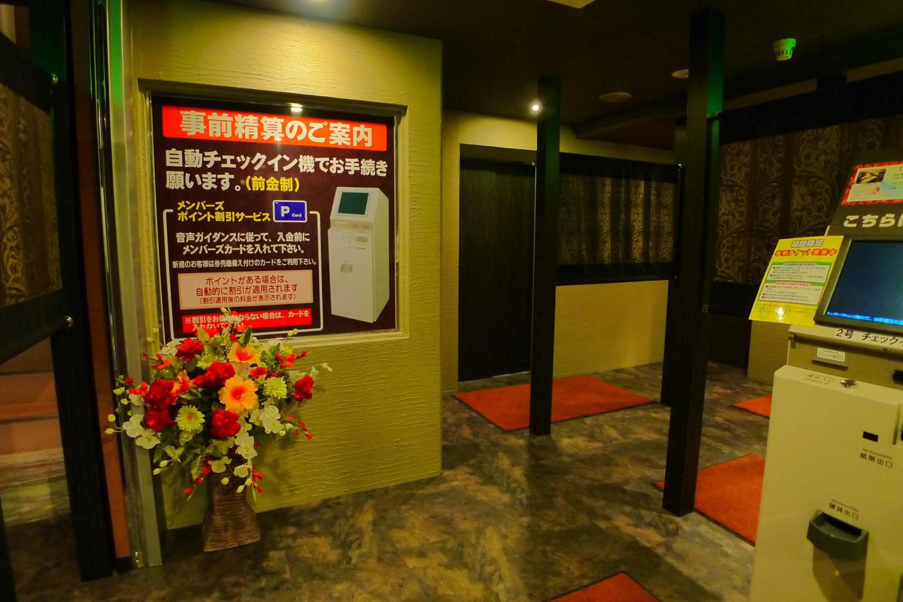 Hotel GOLF III Atsugi (Adult Only)