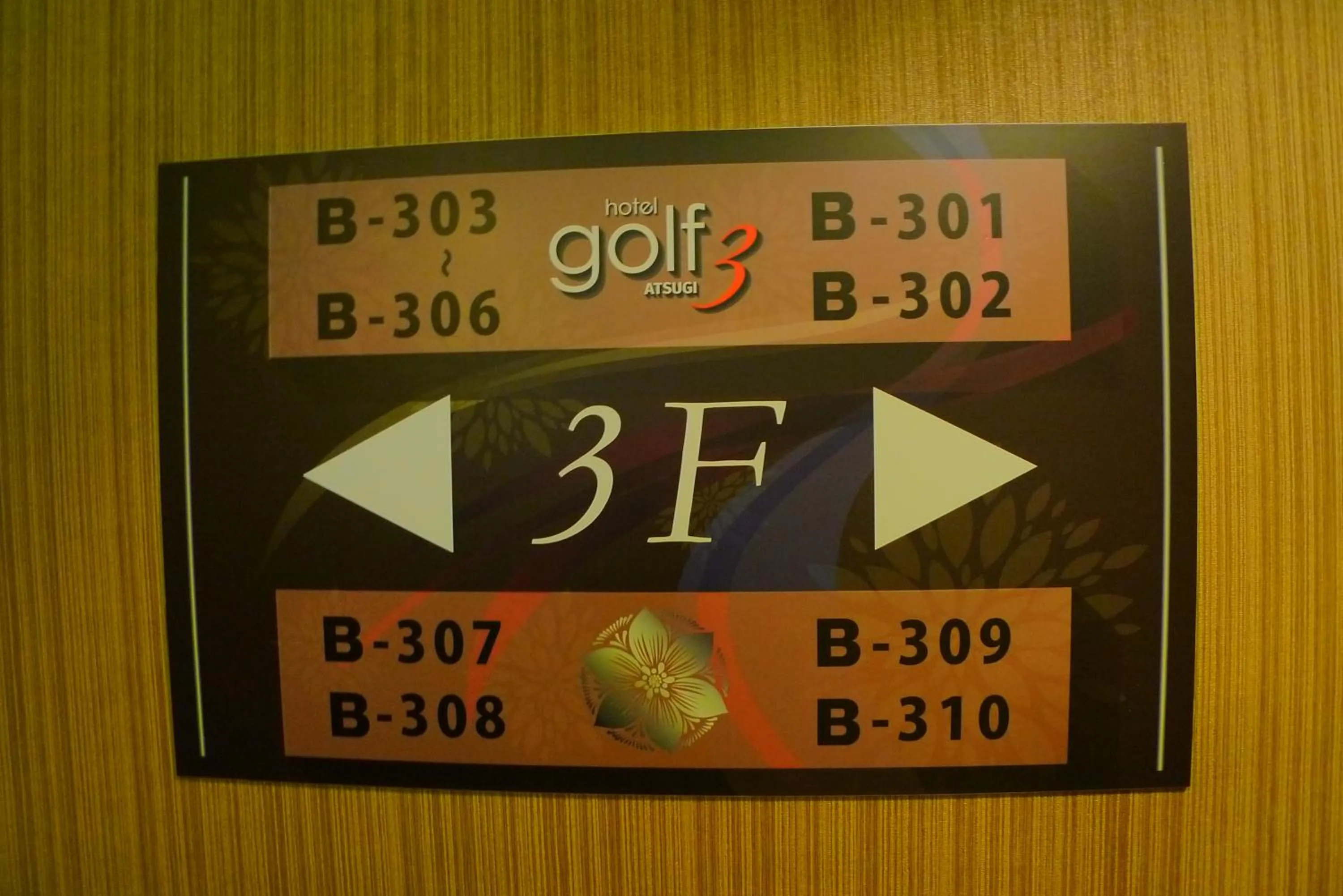 Hotel GOLF III Atsugi (Adult Only)