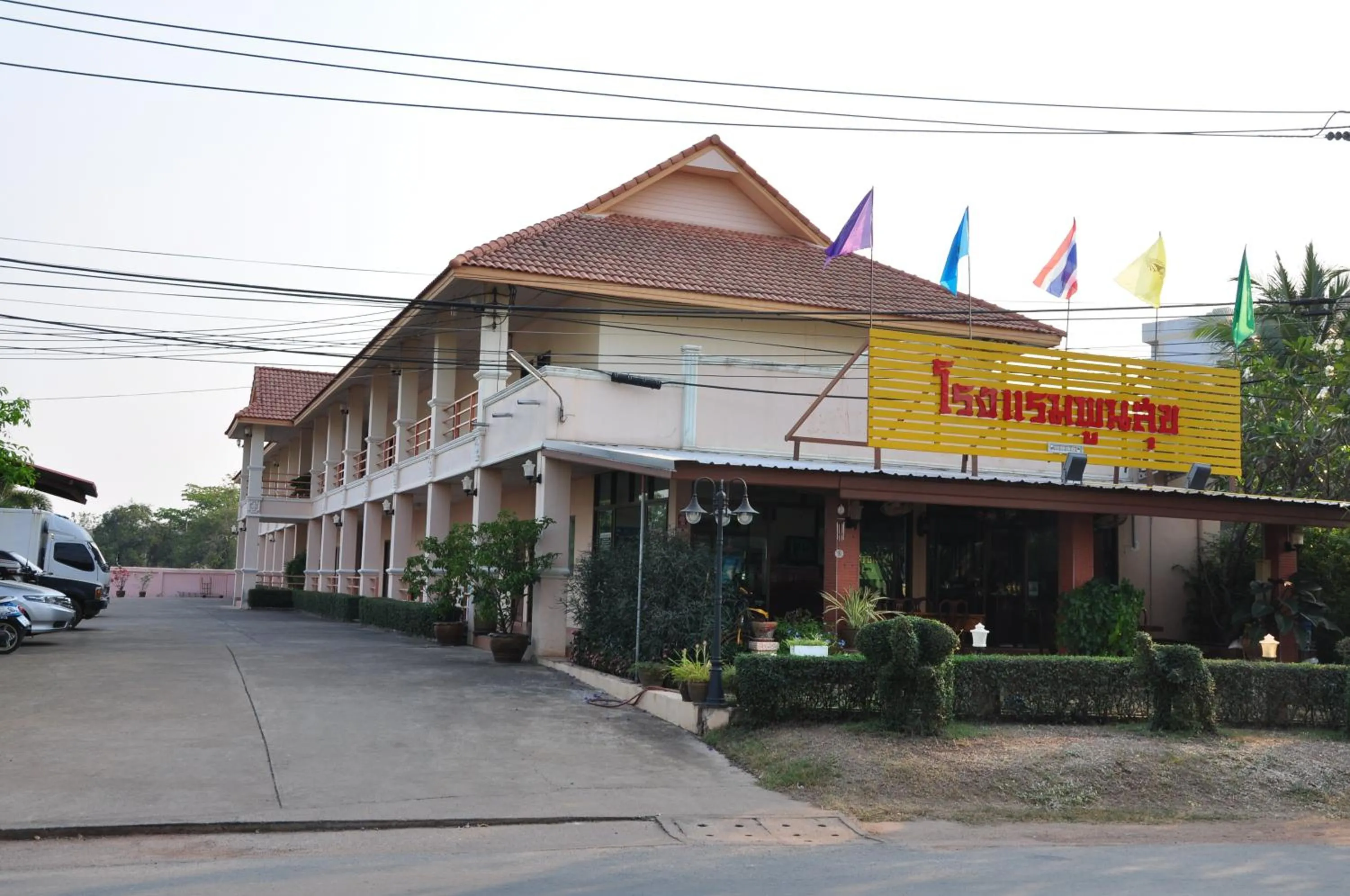 Poon Suk Hotel Kabin Buri