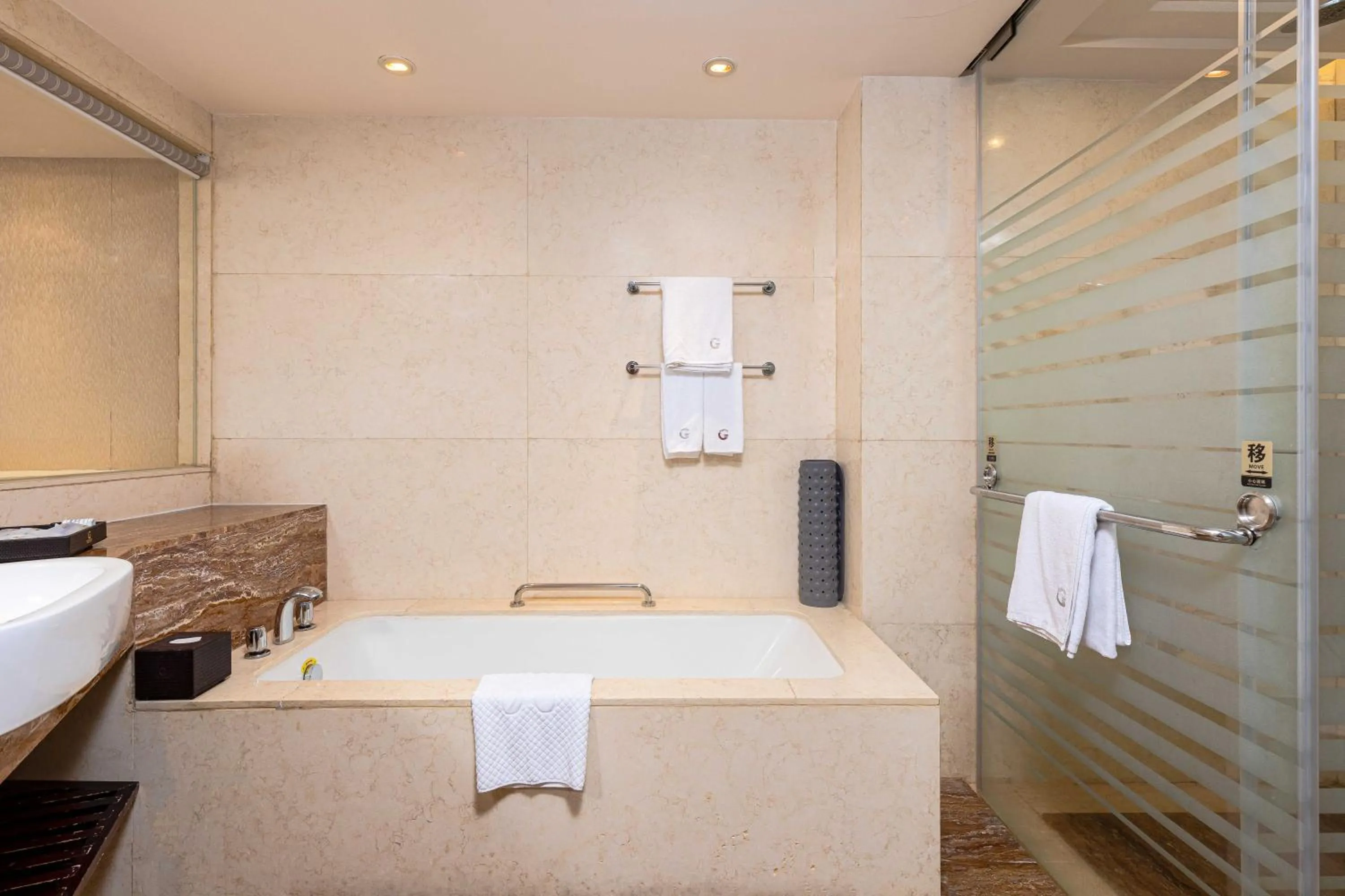 Guangzhou Good International Hotel