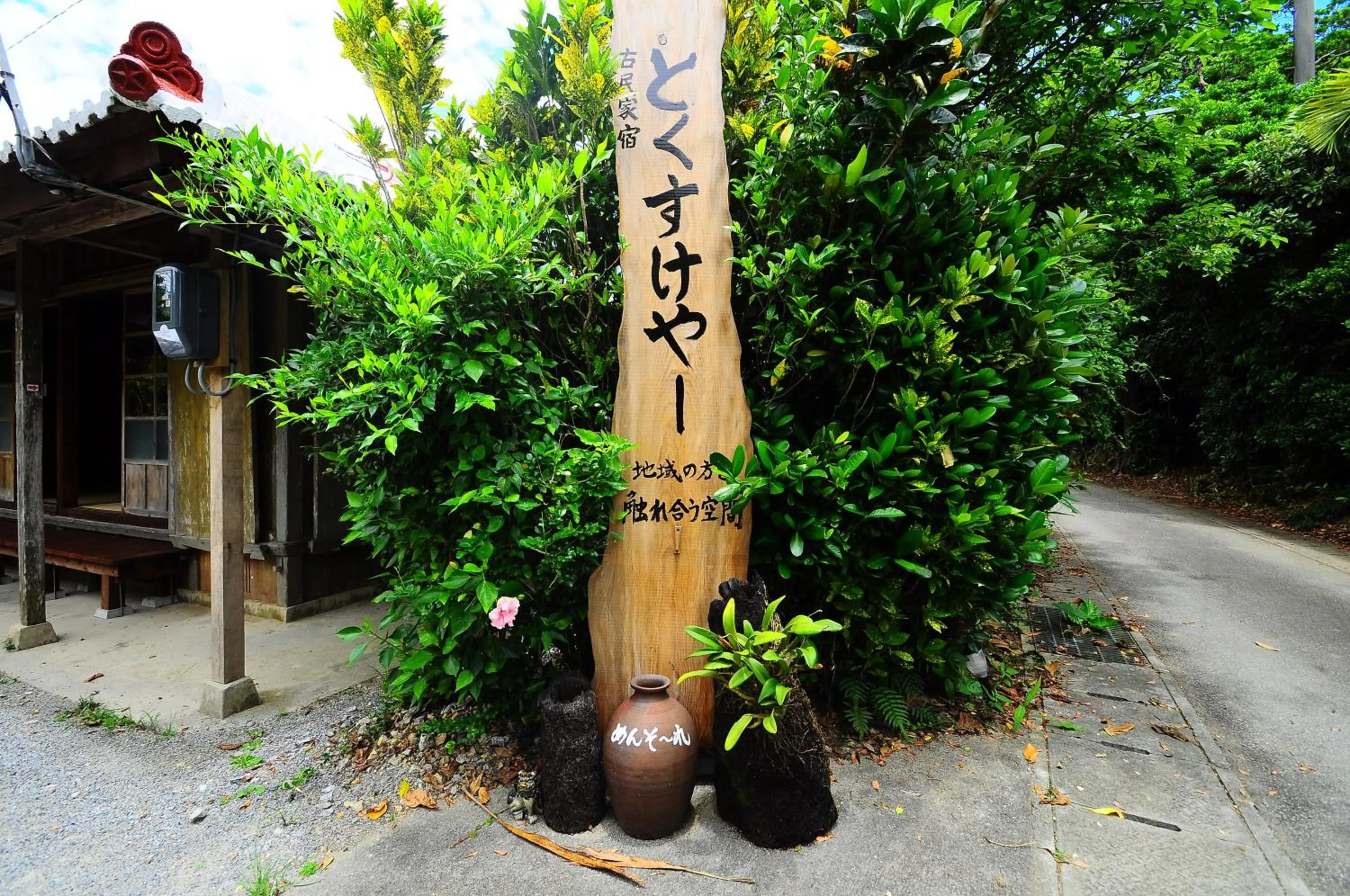 Property building in Makiya Tokusukeya