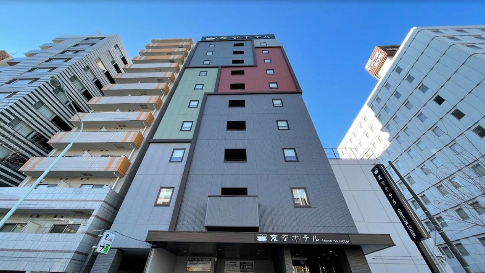 Property building in Henn na Hotel Tokyo Ginza