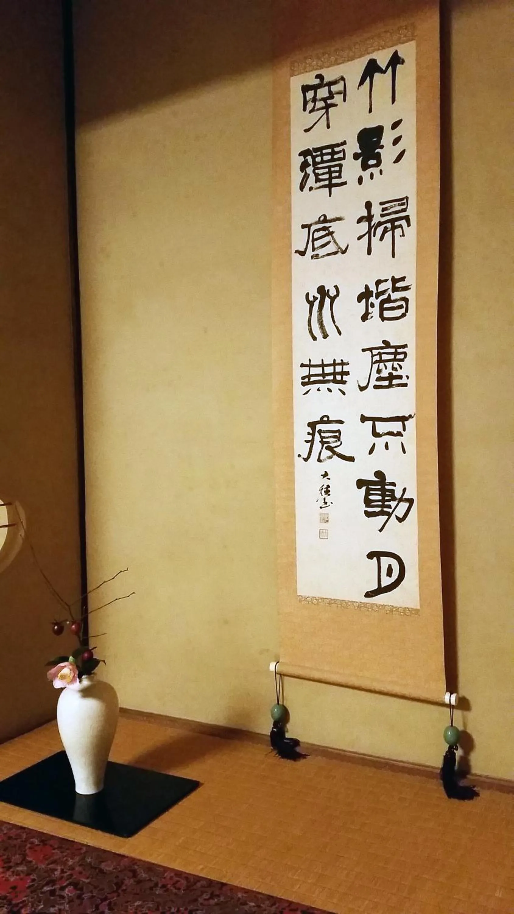 Decorative detail in Nanten-En