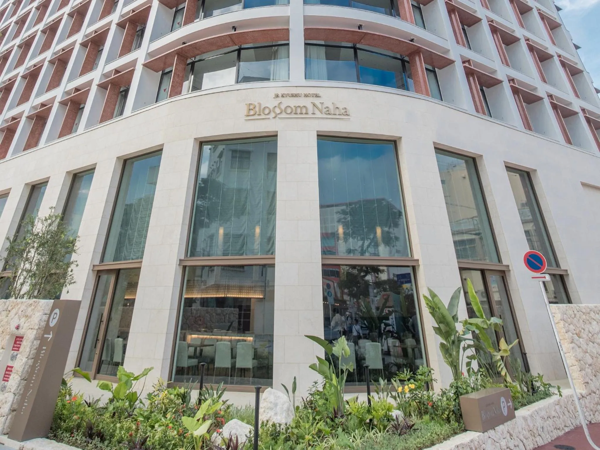 Property building in JR Kyushu Hotel Blossom Naha