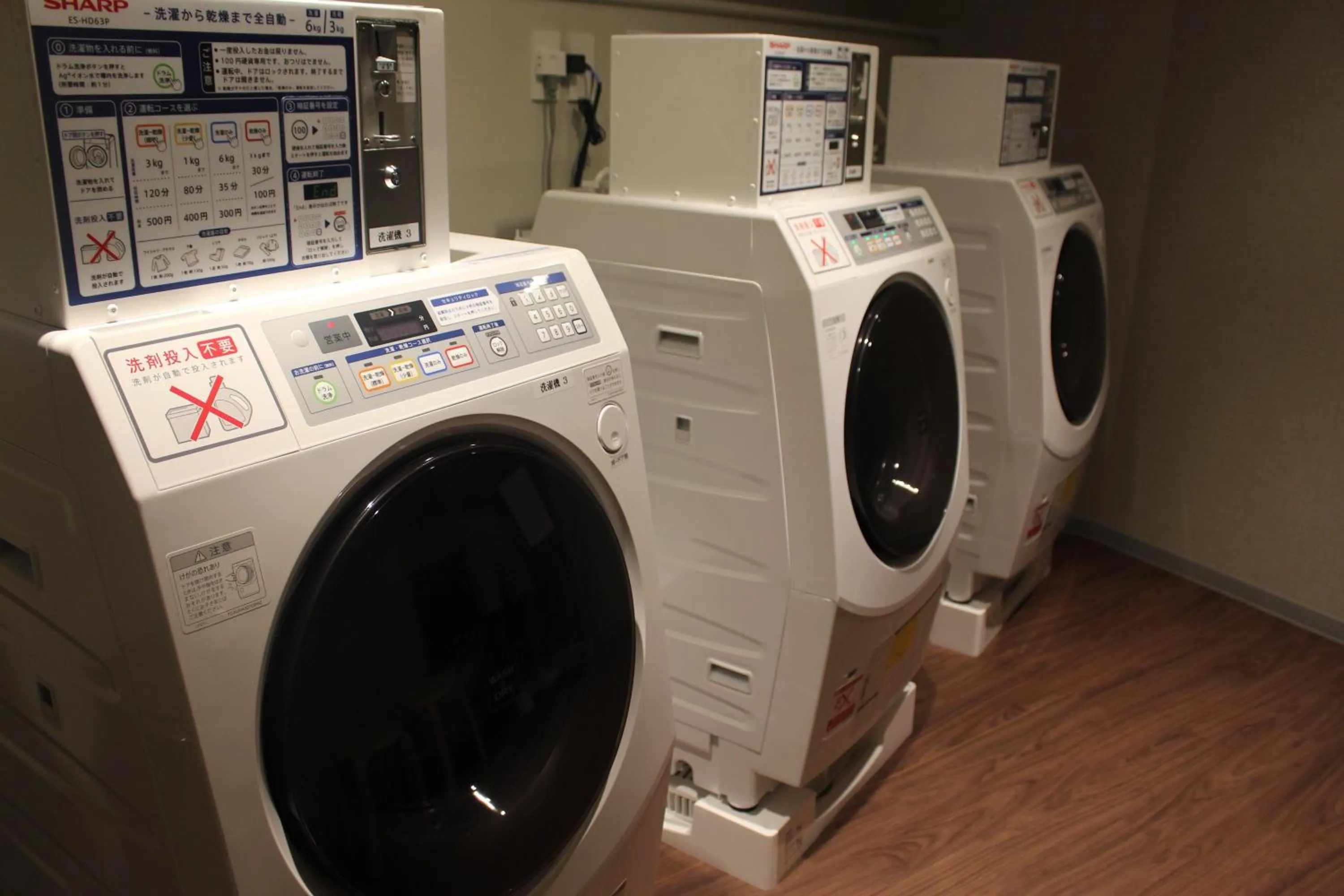 laundry in JR Kyushu Hotel Blossom Naha