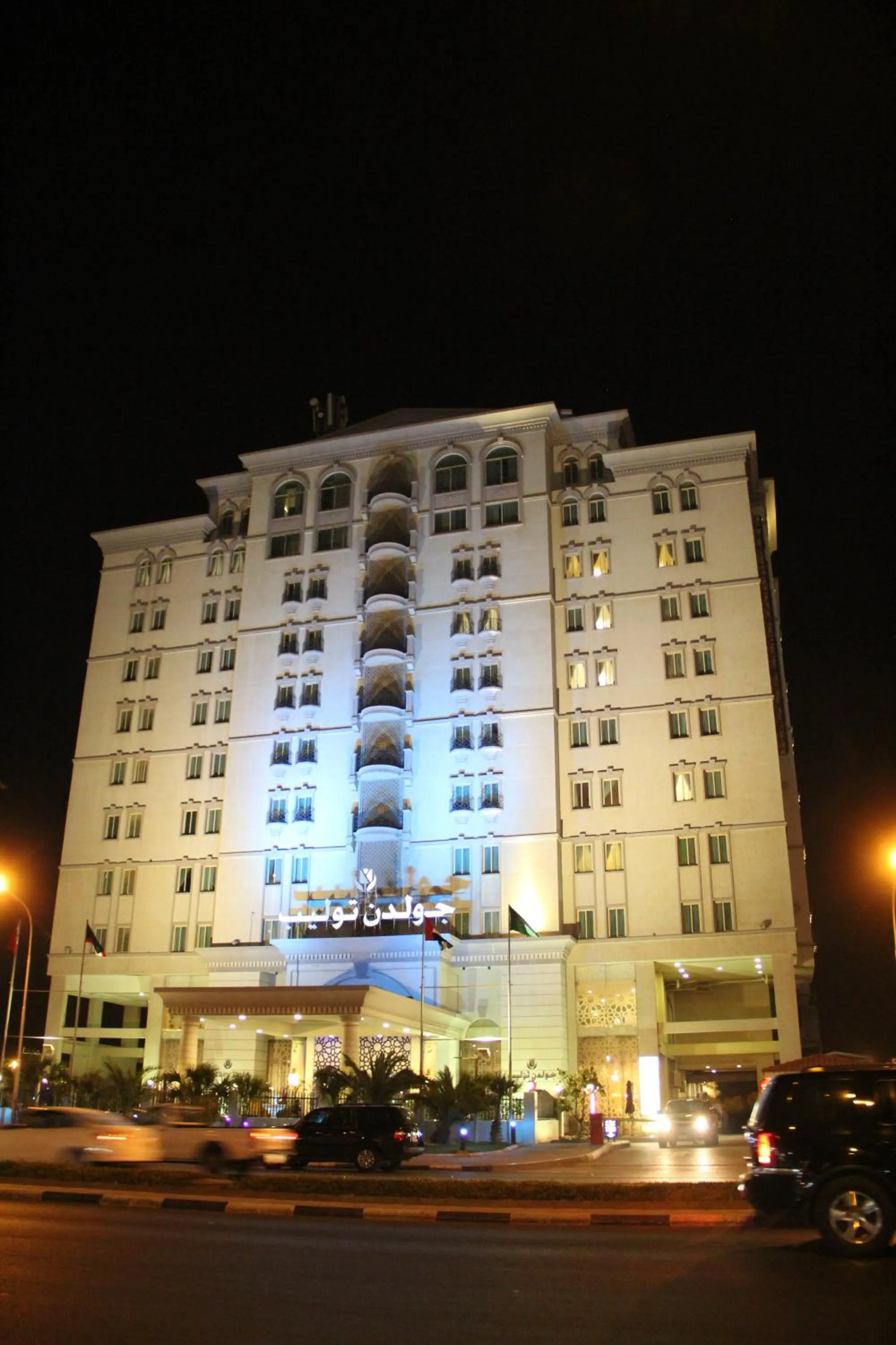 Property building in Golden Tulip Al Khobar