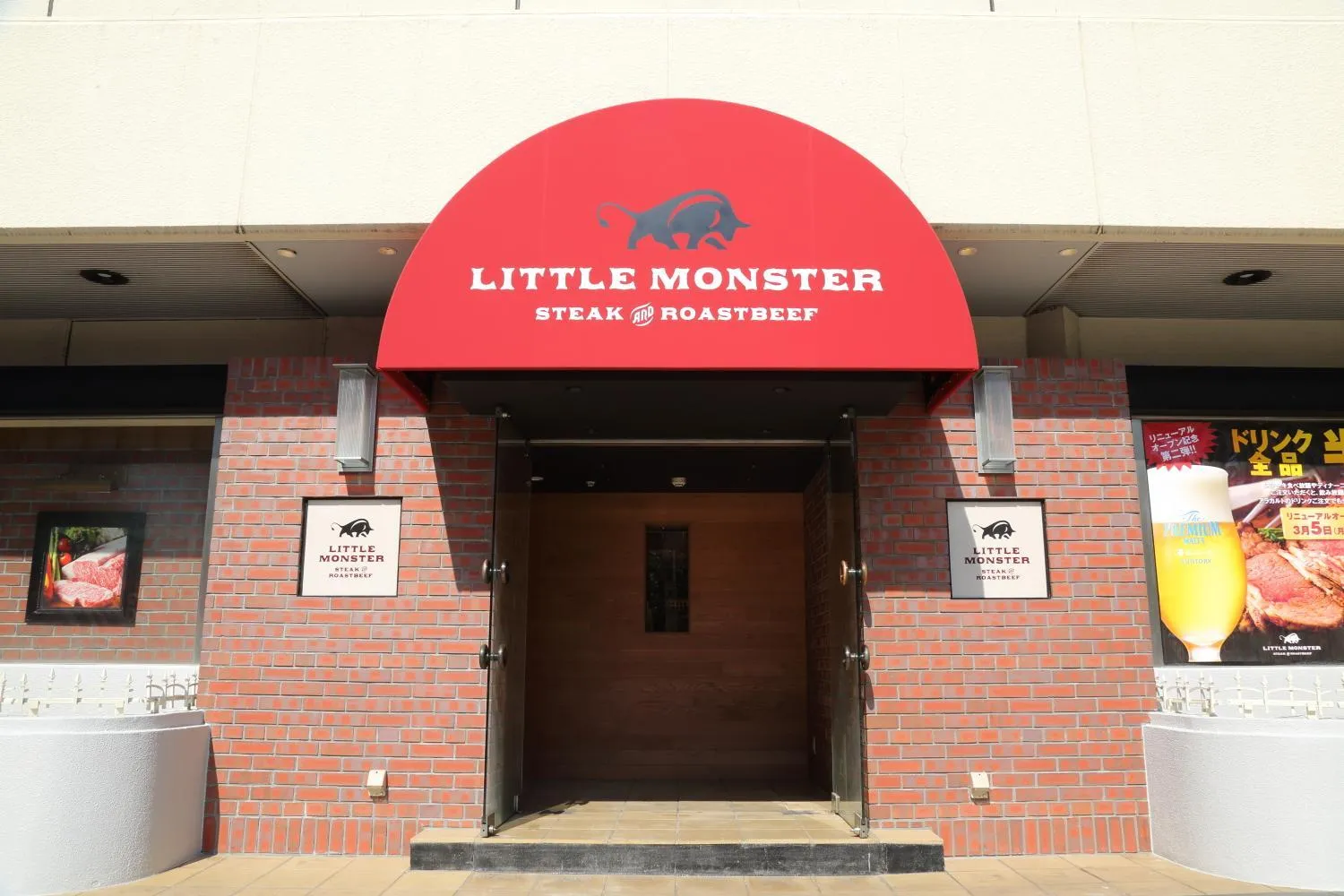 Restaurant/places to eat in Osaka Tokyu REI Hotel