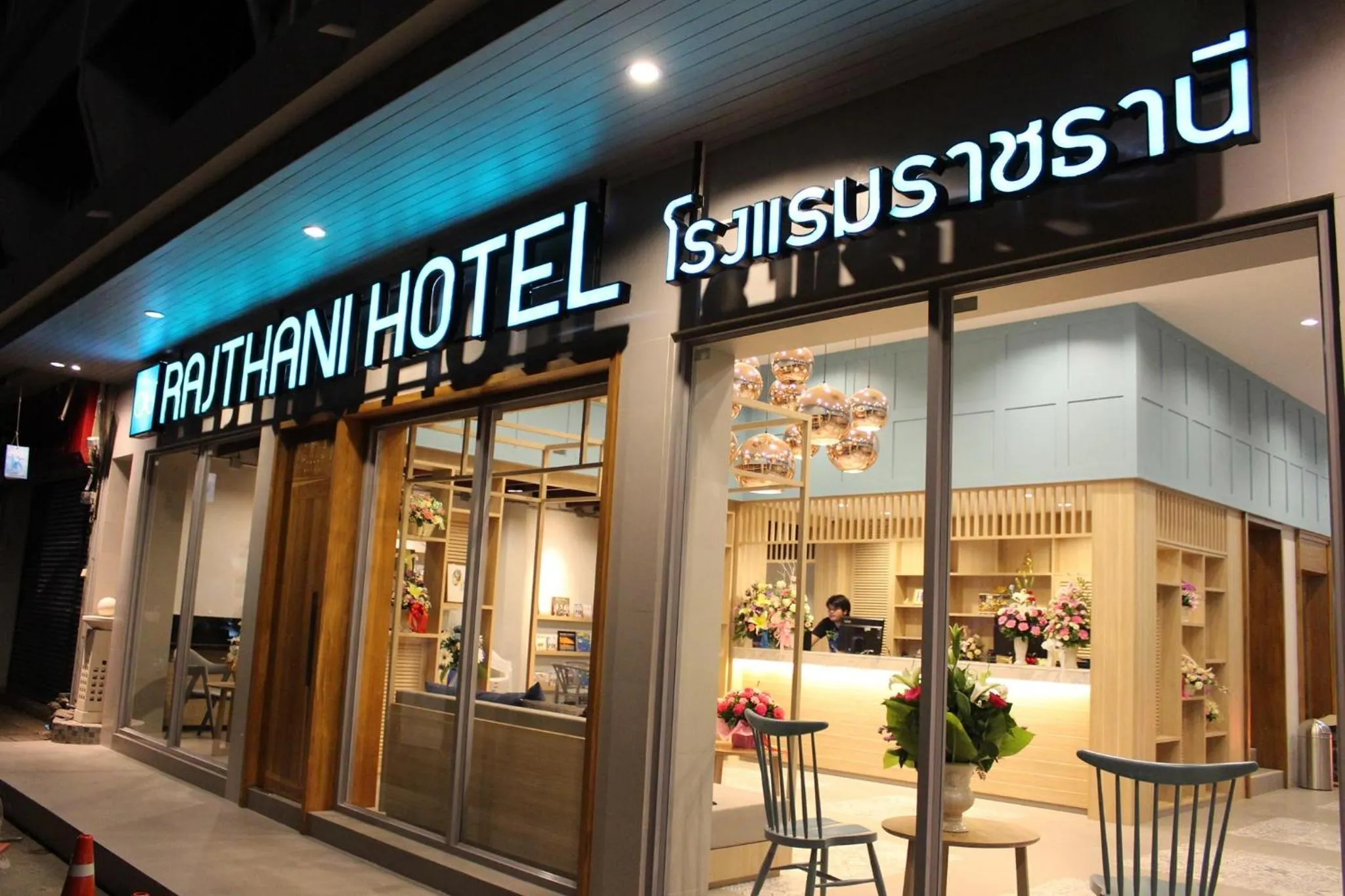 Property building in Rajthani Hotel Surat Thani - SHA Certified