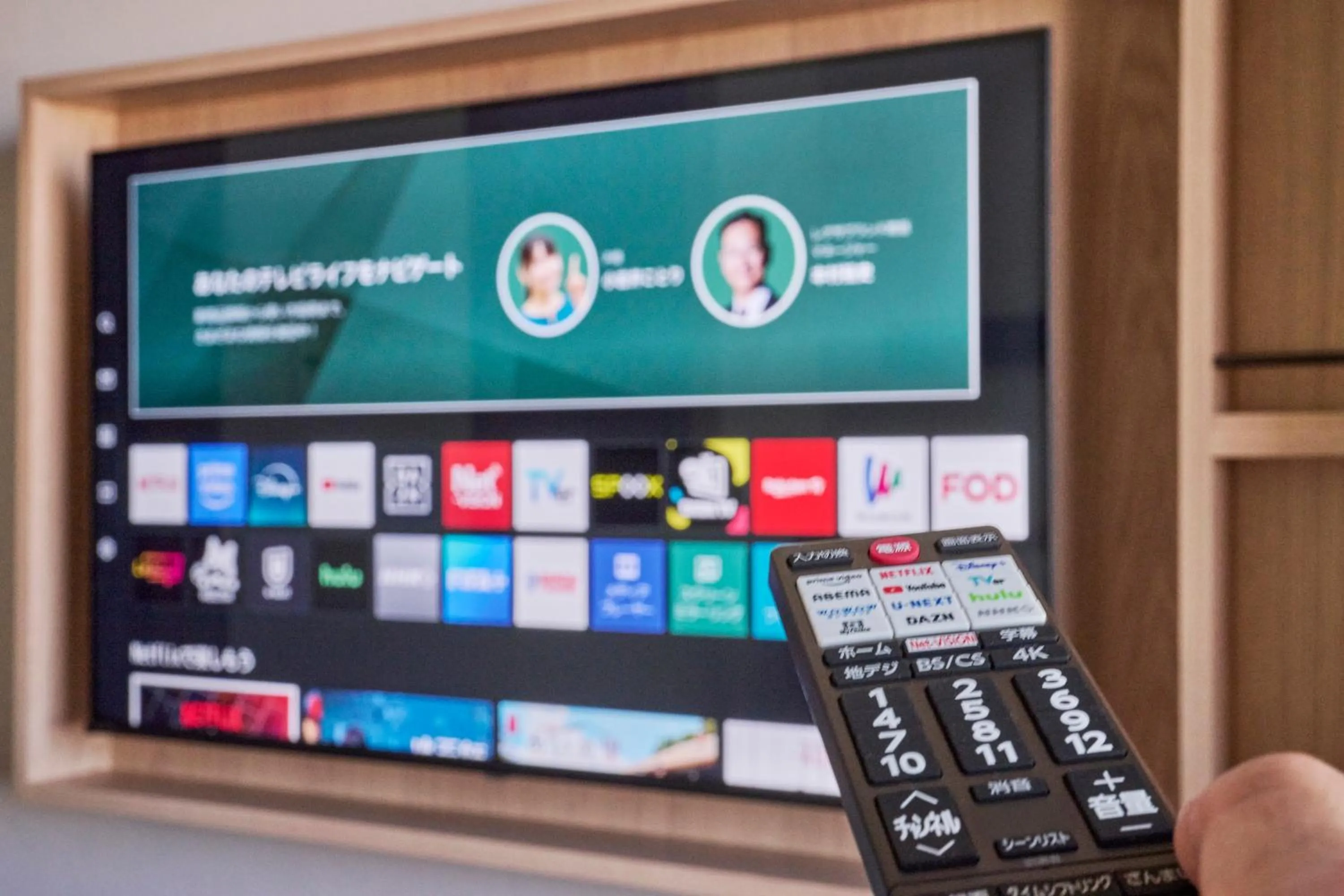 TV and multimedia in The Royal Park Hotel Iconic Tokyo Shiodome