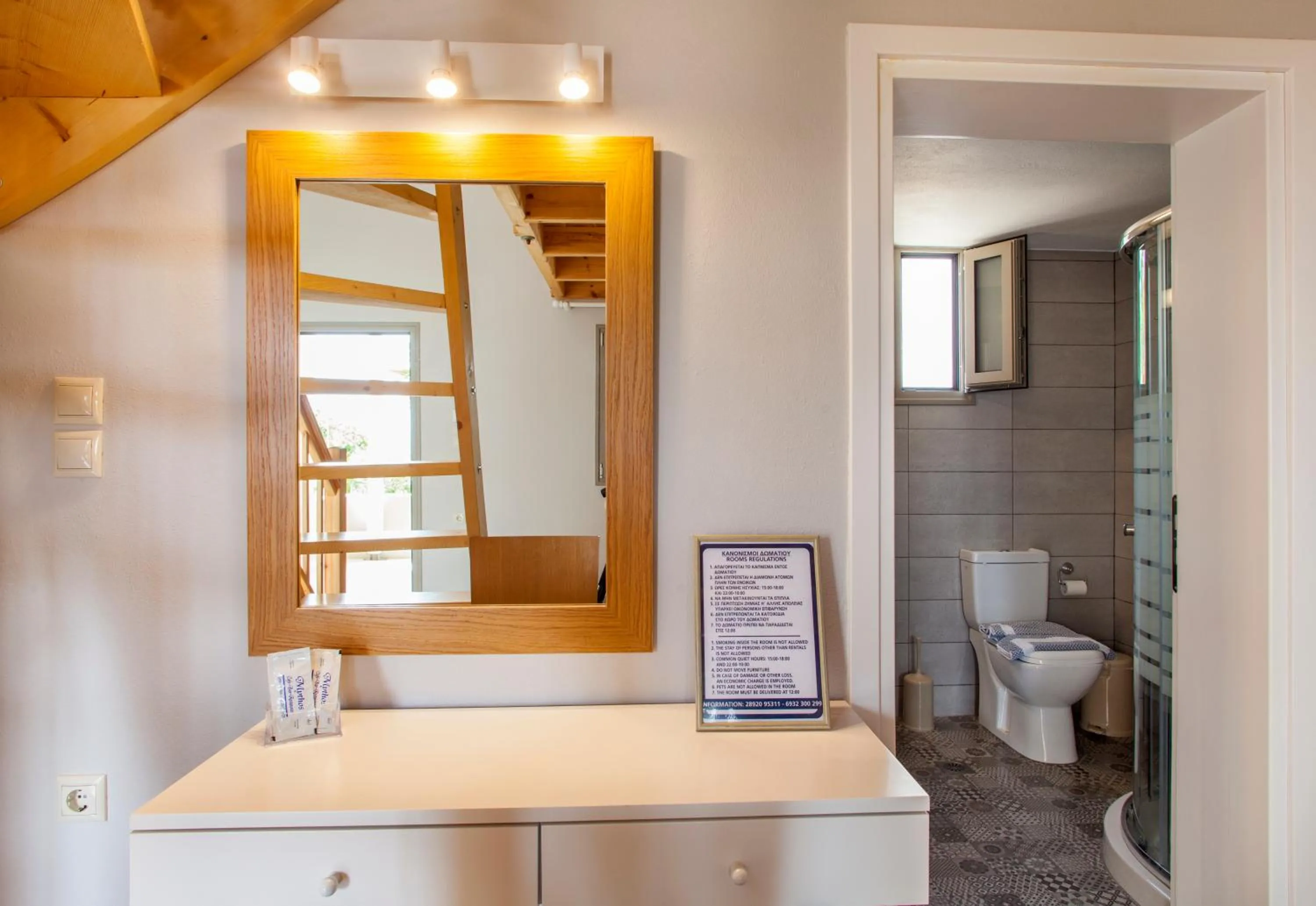 Mythos Suites Diskos