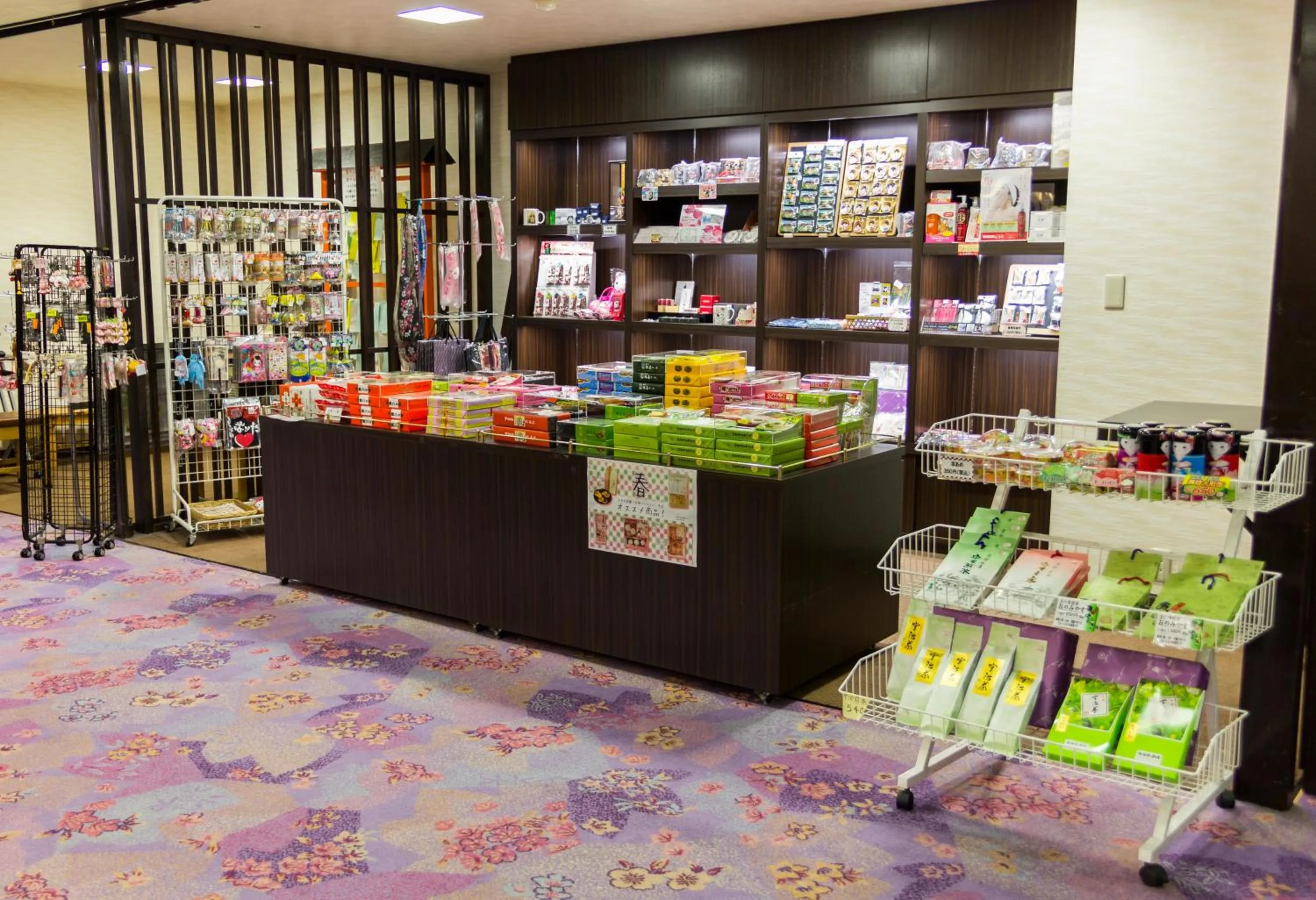 Area and facilities in Ishicho