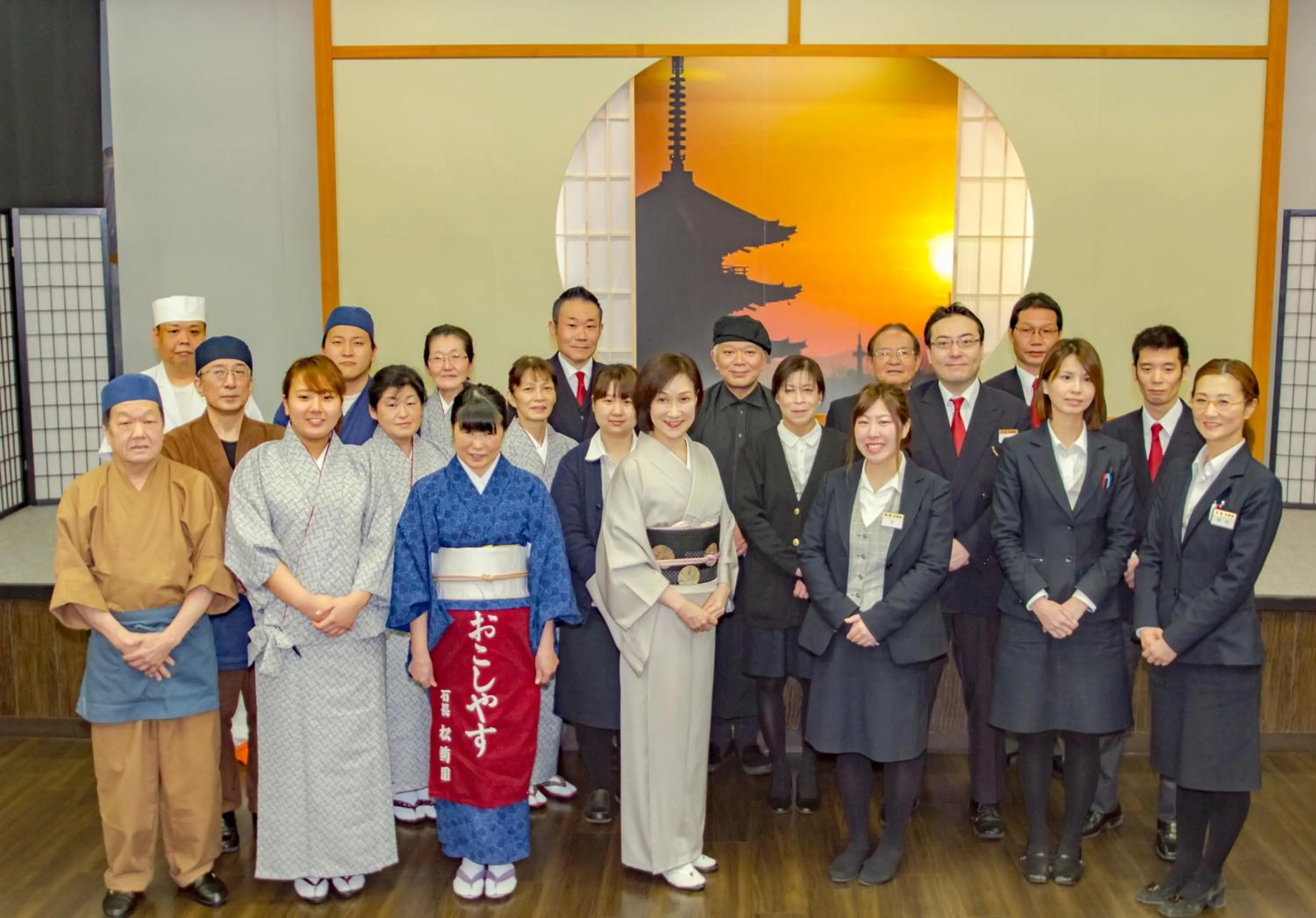 Staff in Ishicho