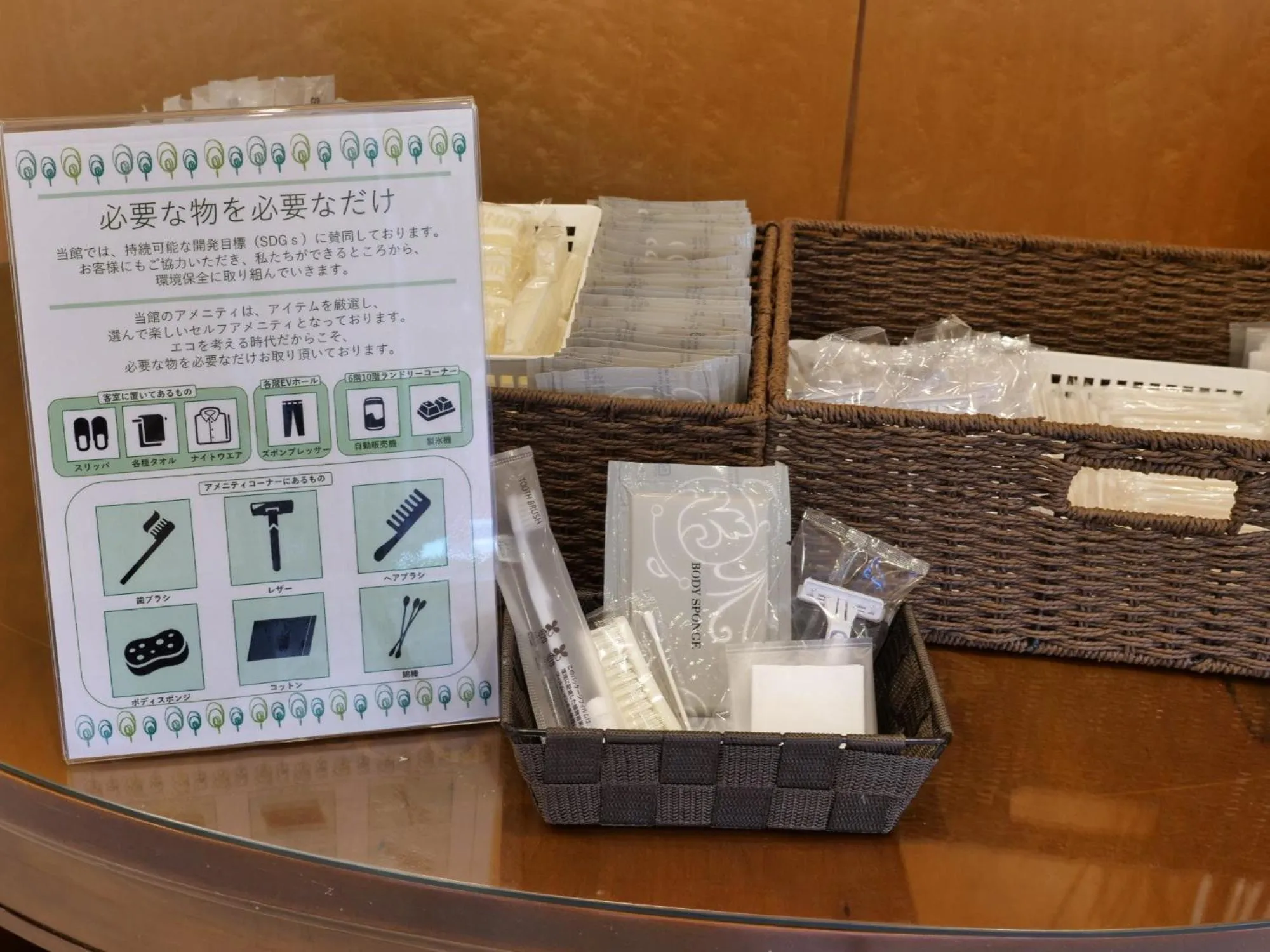 Lobby or reception in Hotel Sunroute Sopra Kobe