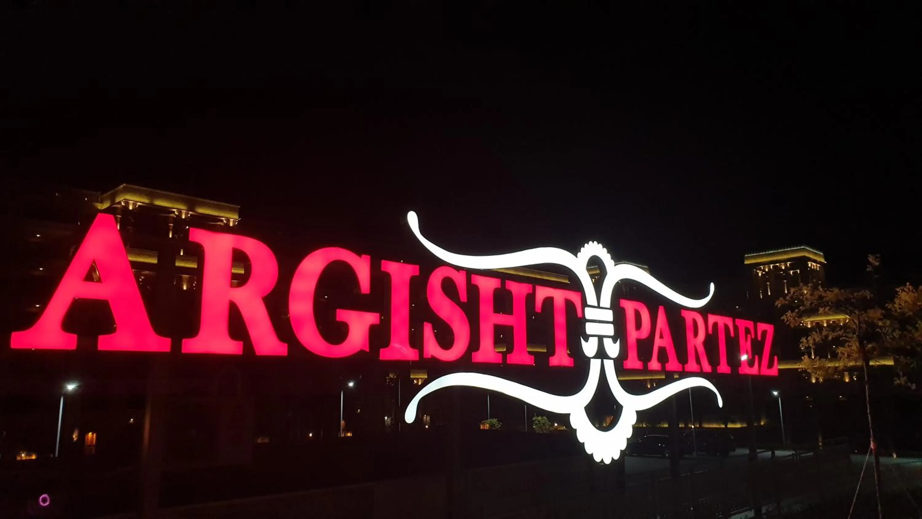 Property logo or sign in Argisht Partez Hotel ALL INCLUSIVE & BEACH BAR REBLS