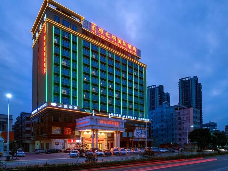 Vienna International Hotel Huazhou East Beijing Road