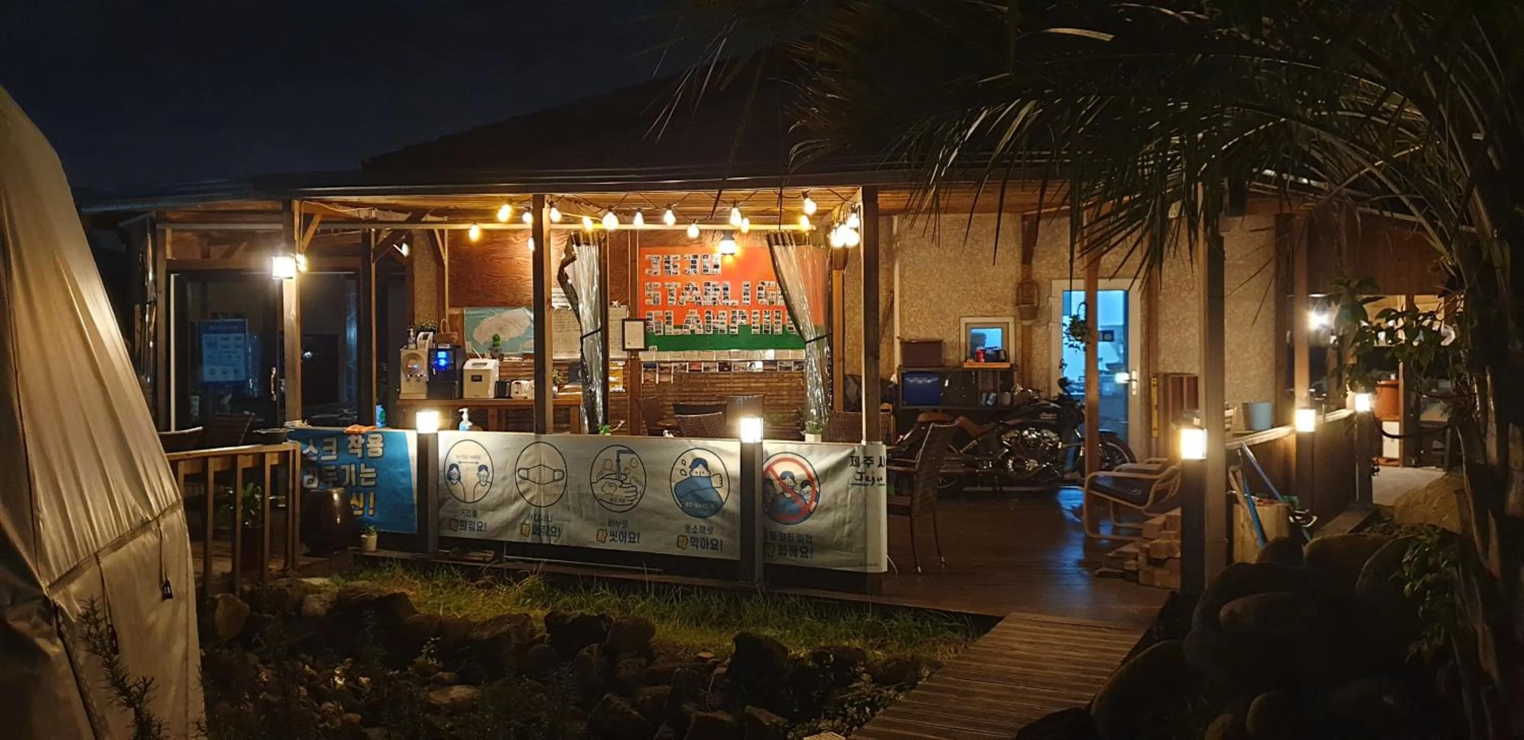 Jeju Starlight Glamping