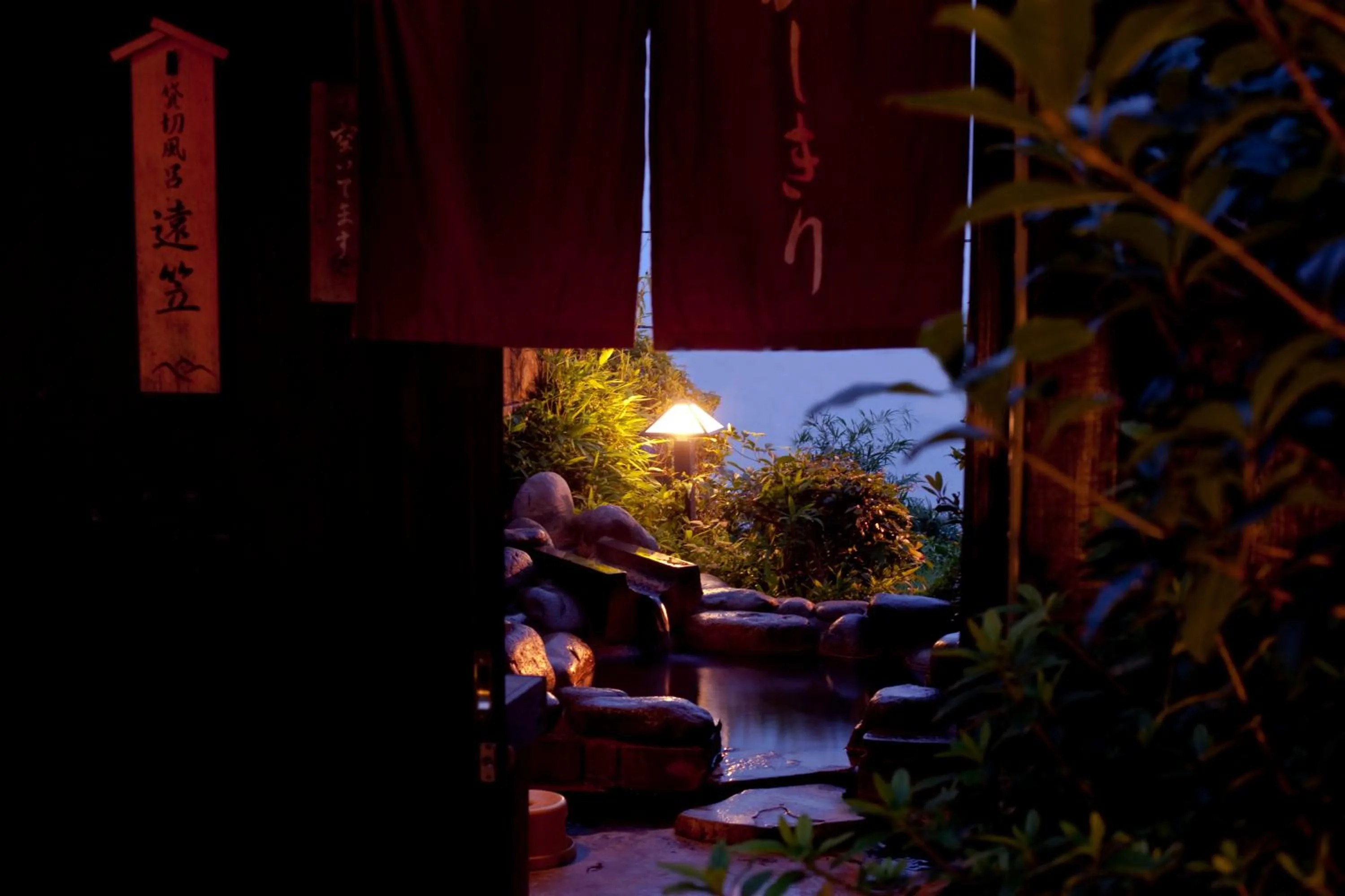 Open Air Bath in Hiina