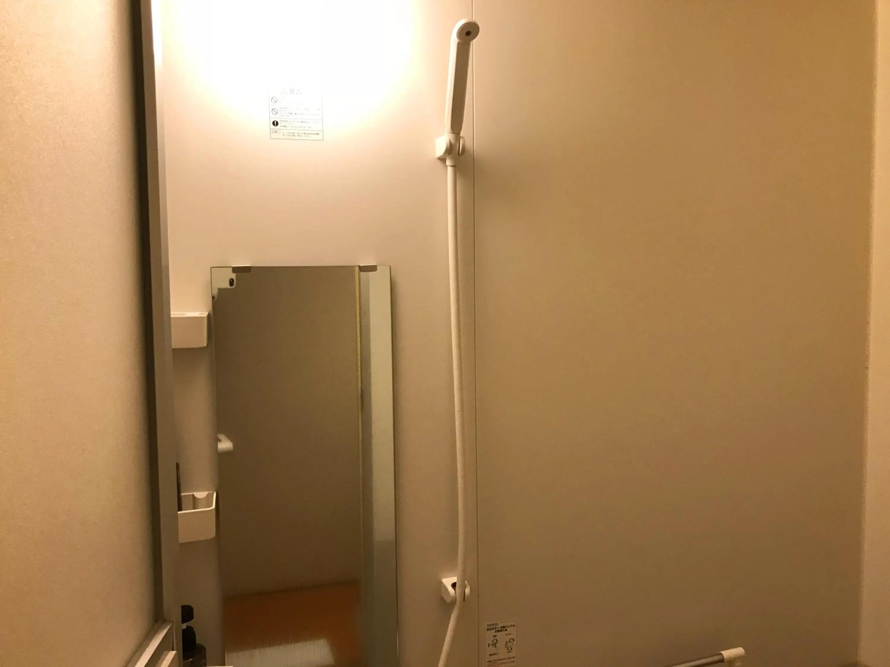 Photo of the whole room in Beppu Kannawa Onsen Oniyama Hotel