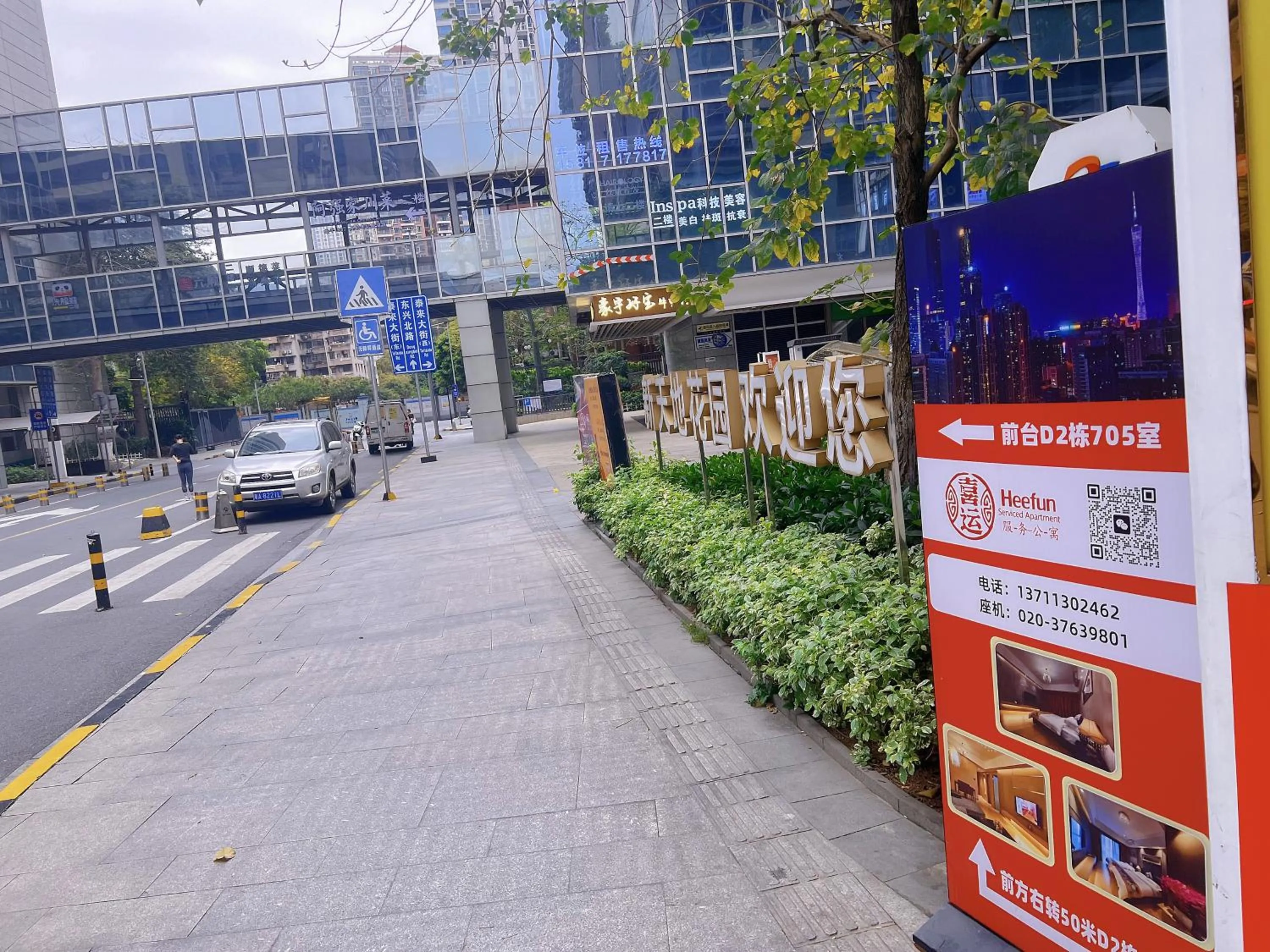 Property building in Heefun International Apartment - Free Shuttle to Canton Fair