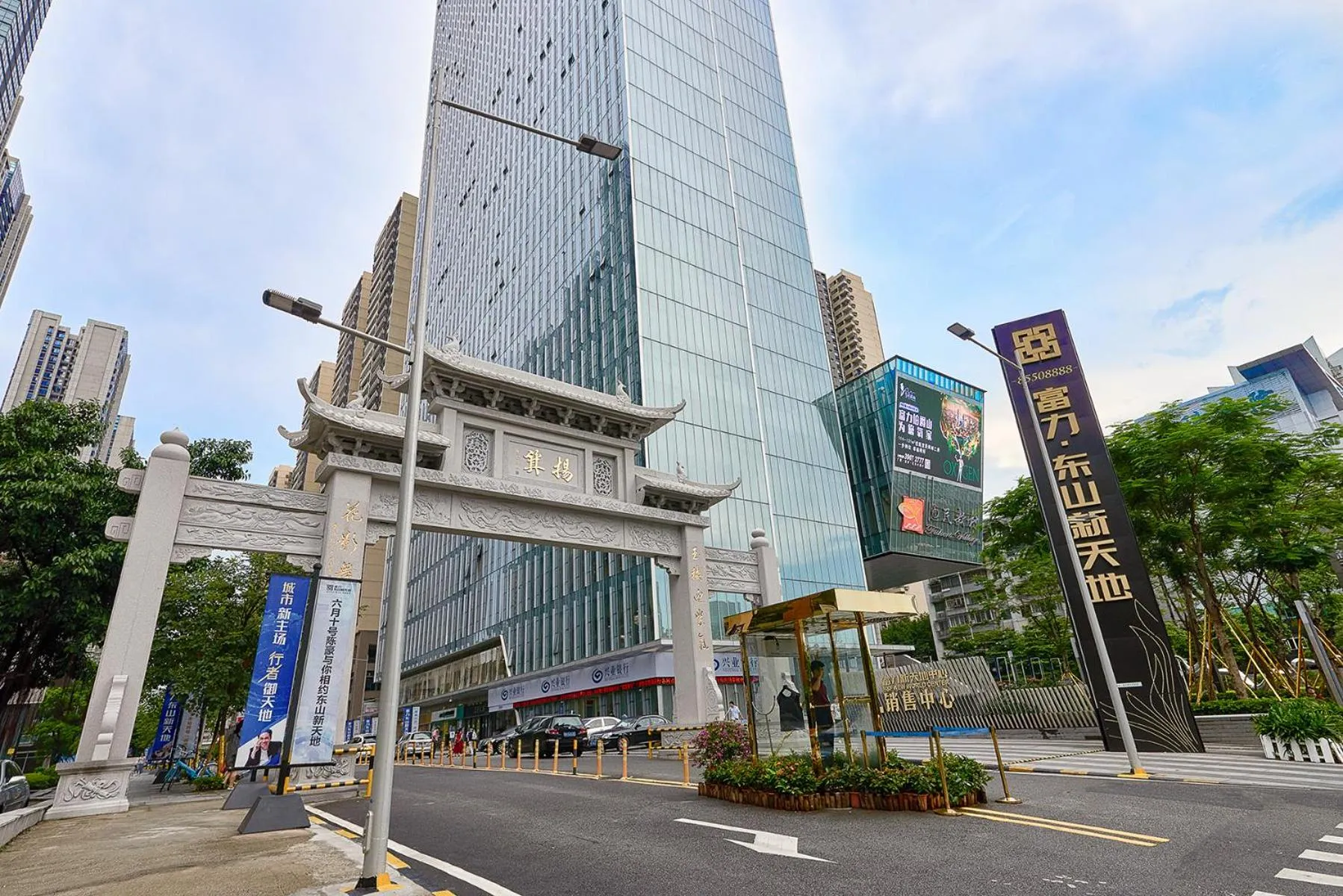 Property building in Heefun International Apartment - Free Shuttle to Canton Fair