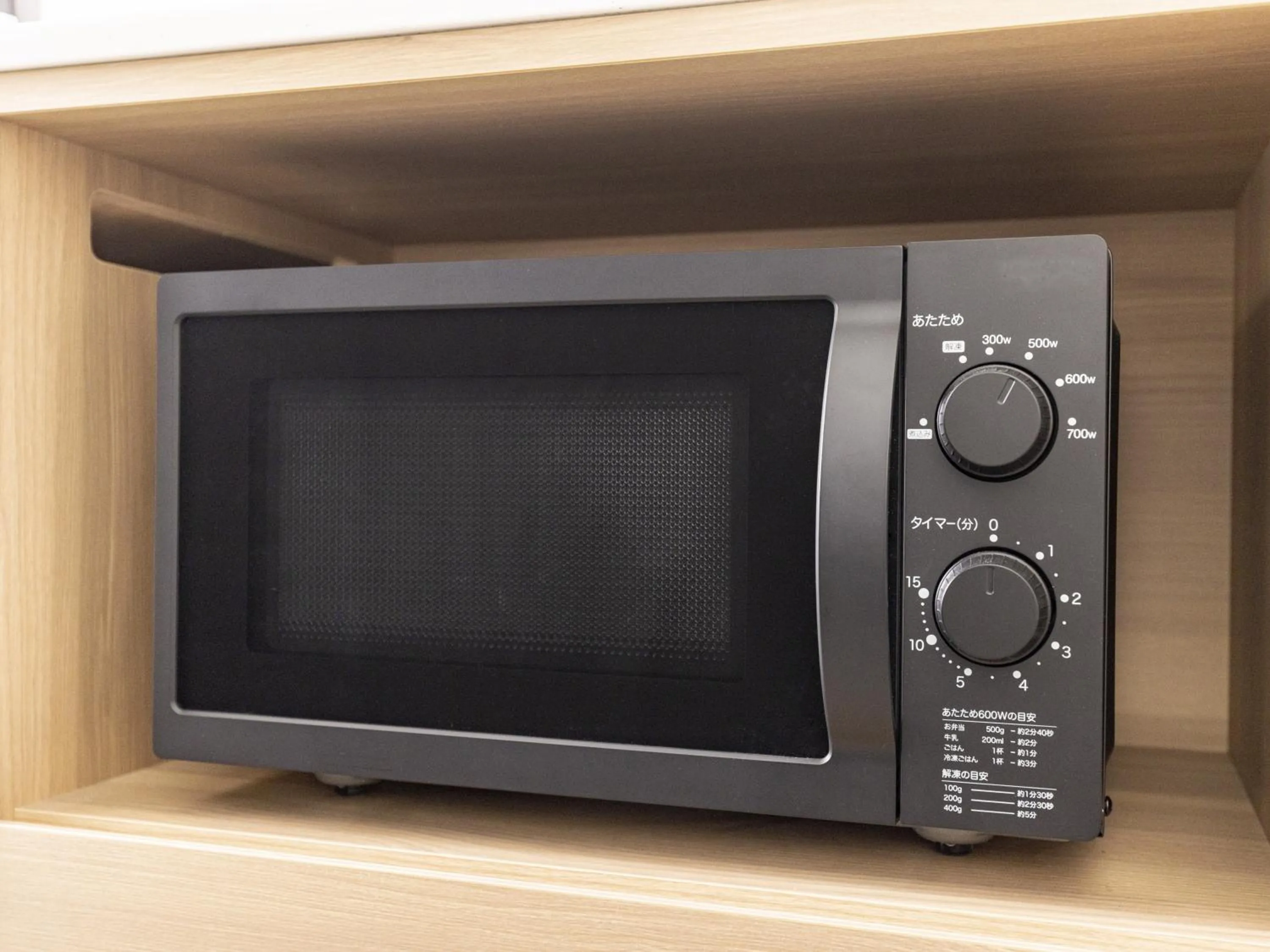 microwave in Tokyu Stay Nihonbashi