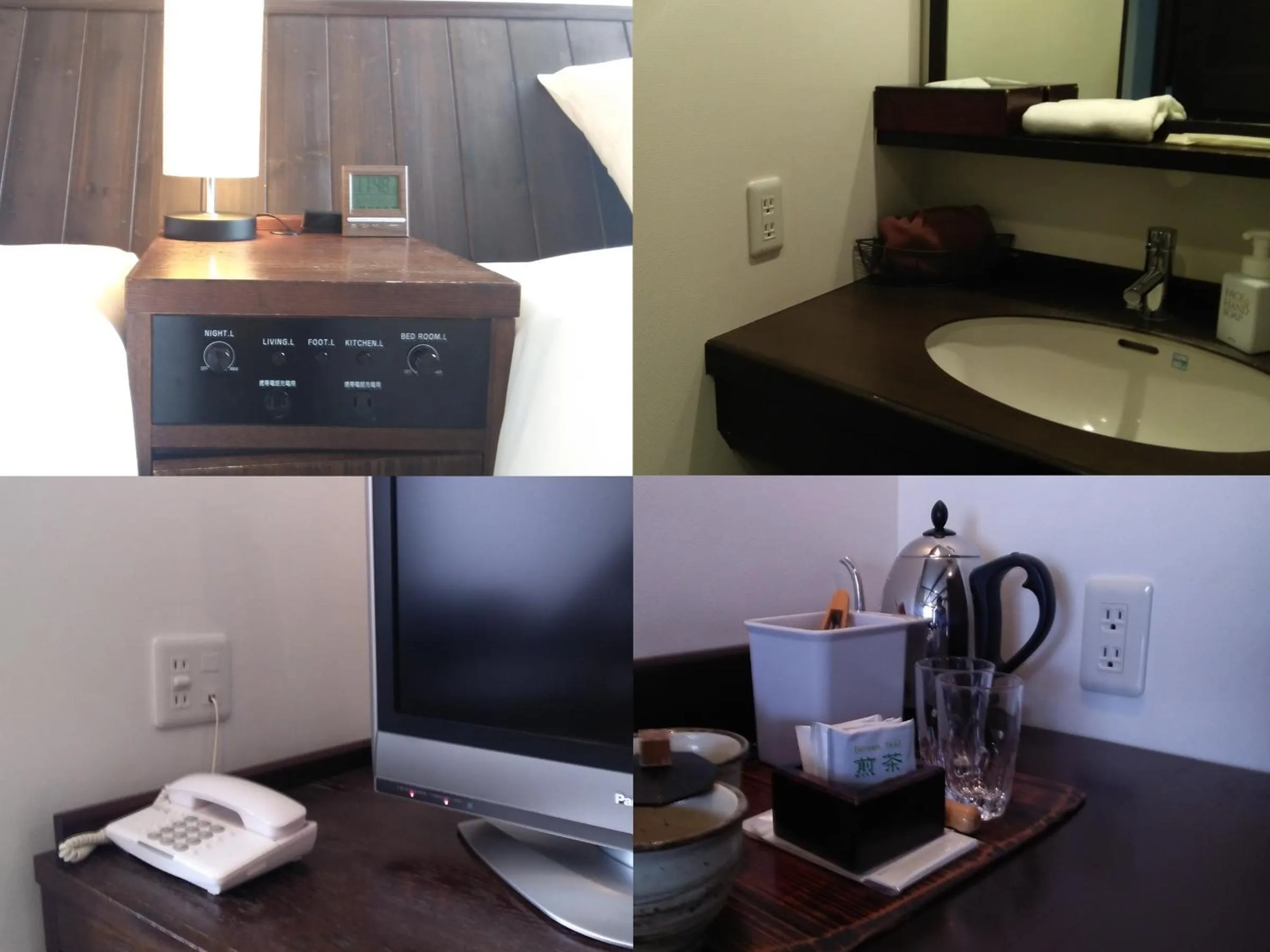 Other in La Vista Daisetsuzan