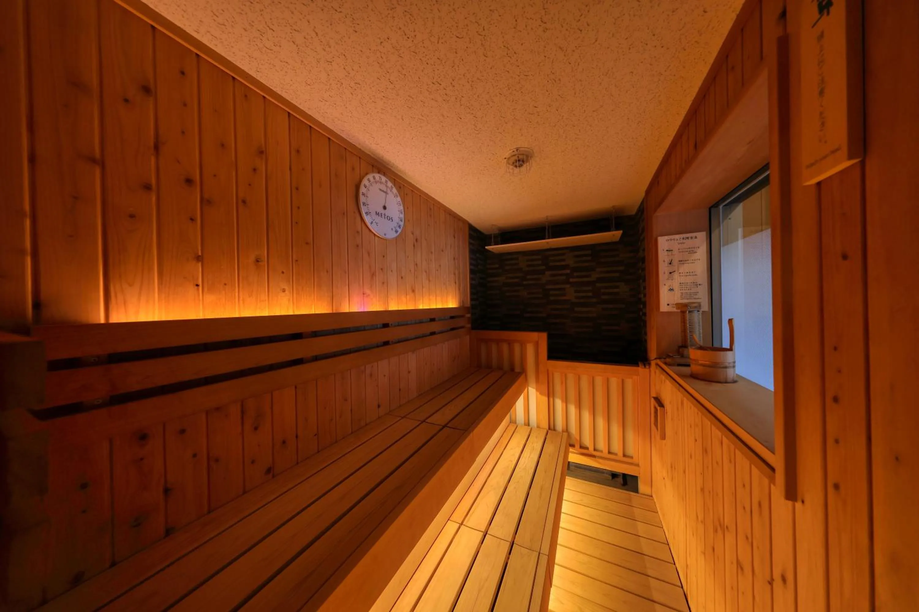 Sauna in Miyama Ouan Kyoritsu Resort