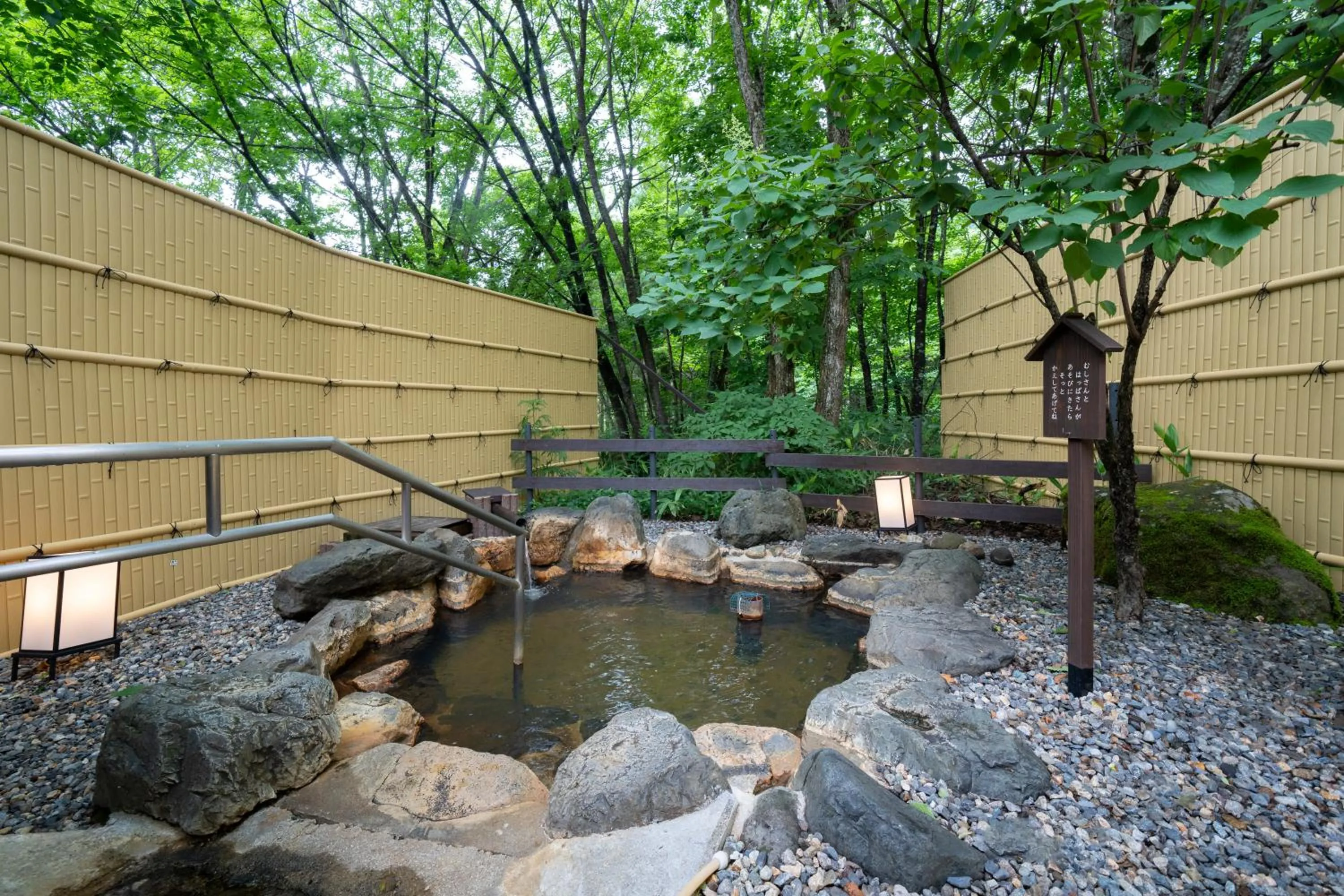 Miyama Ouan Kyoritsu Resort