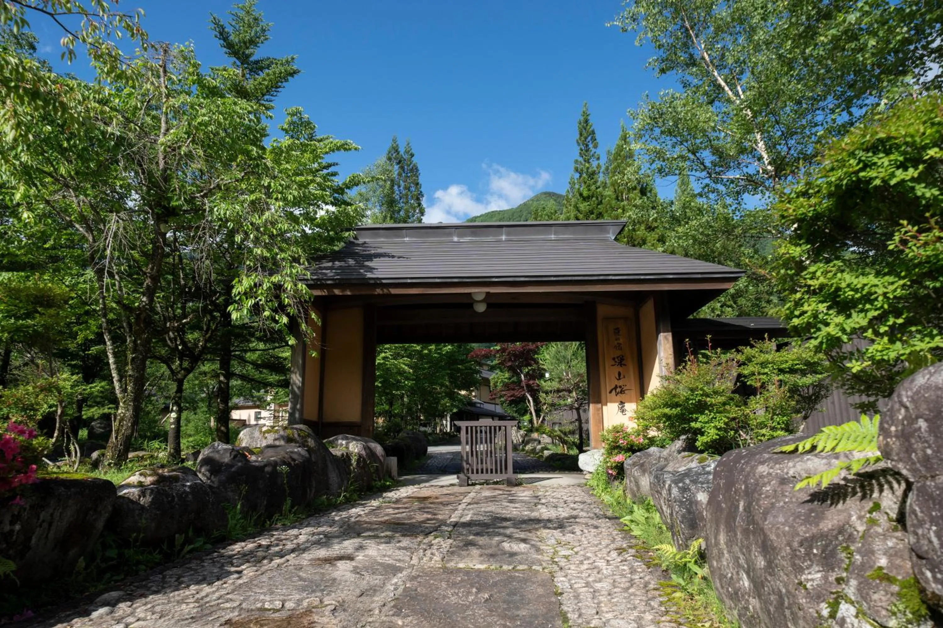 Miyama Ouan Kyoritsu Resort