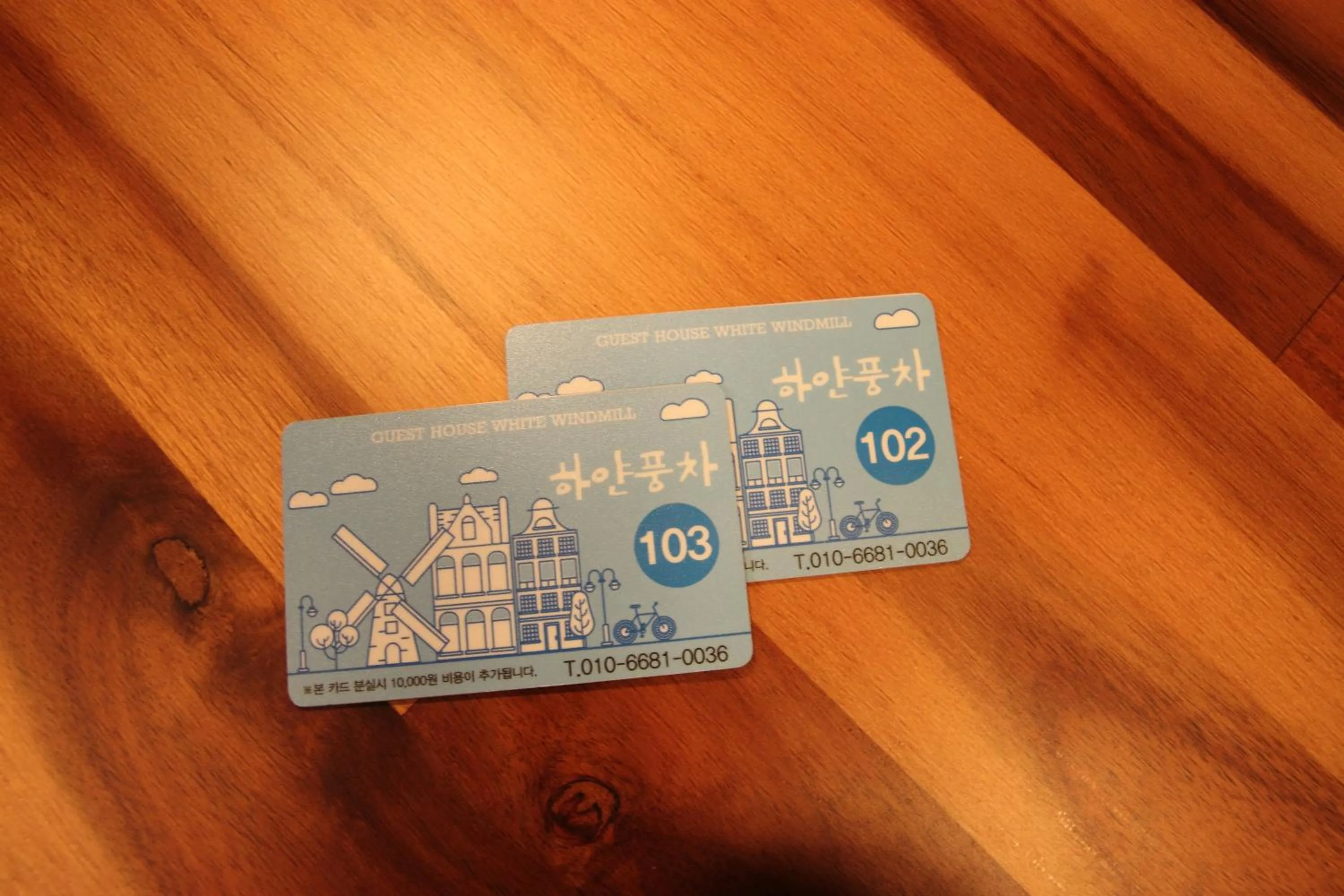 White Windmill Guesthouse